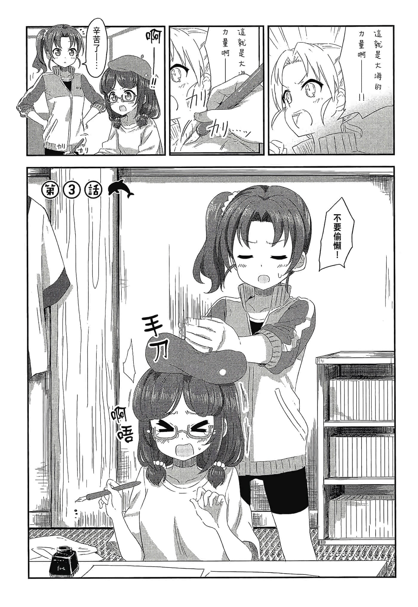 第 41 页