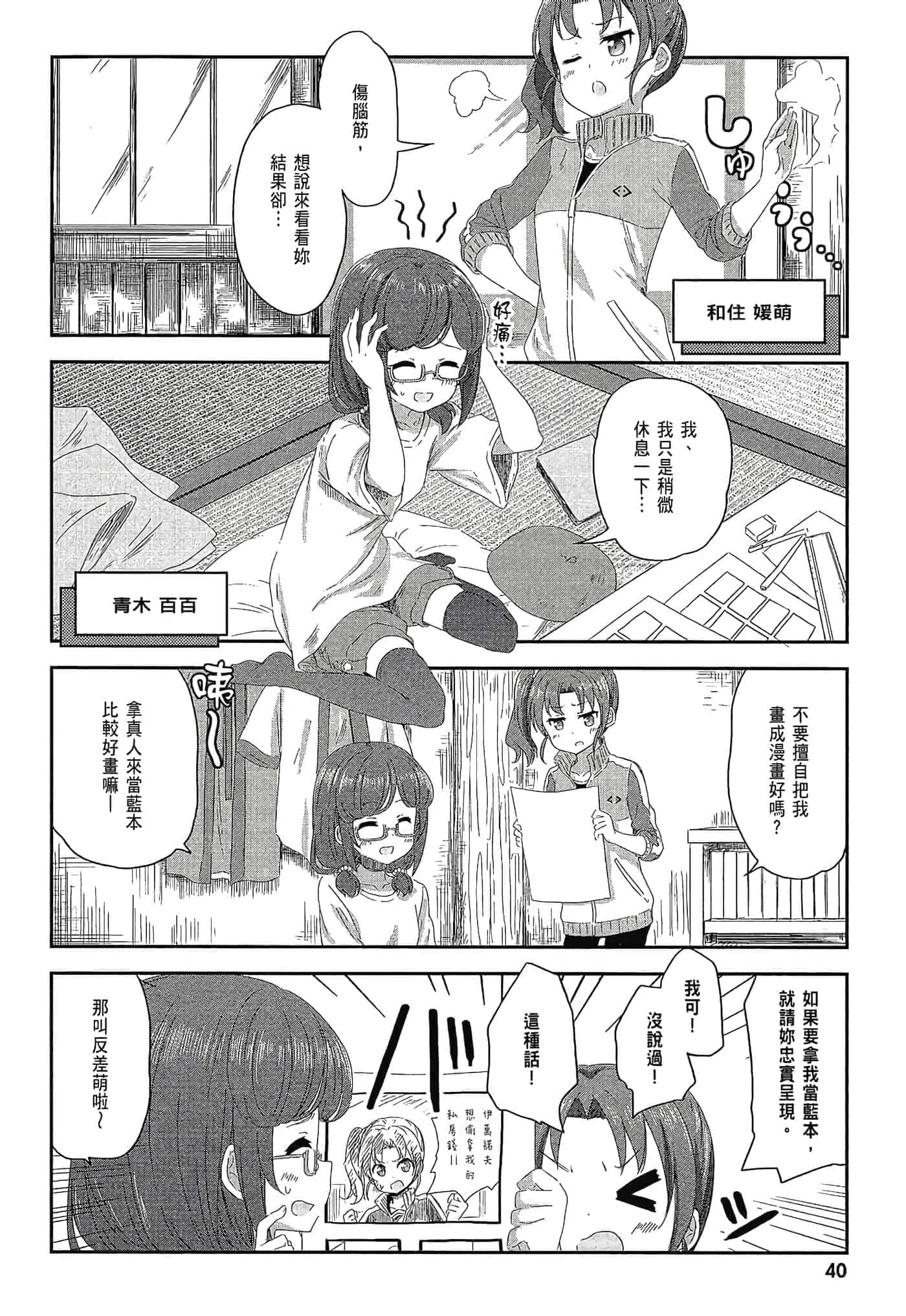 第 42 页
