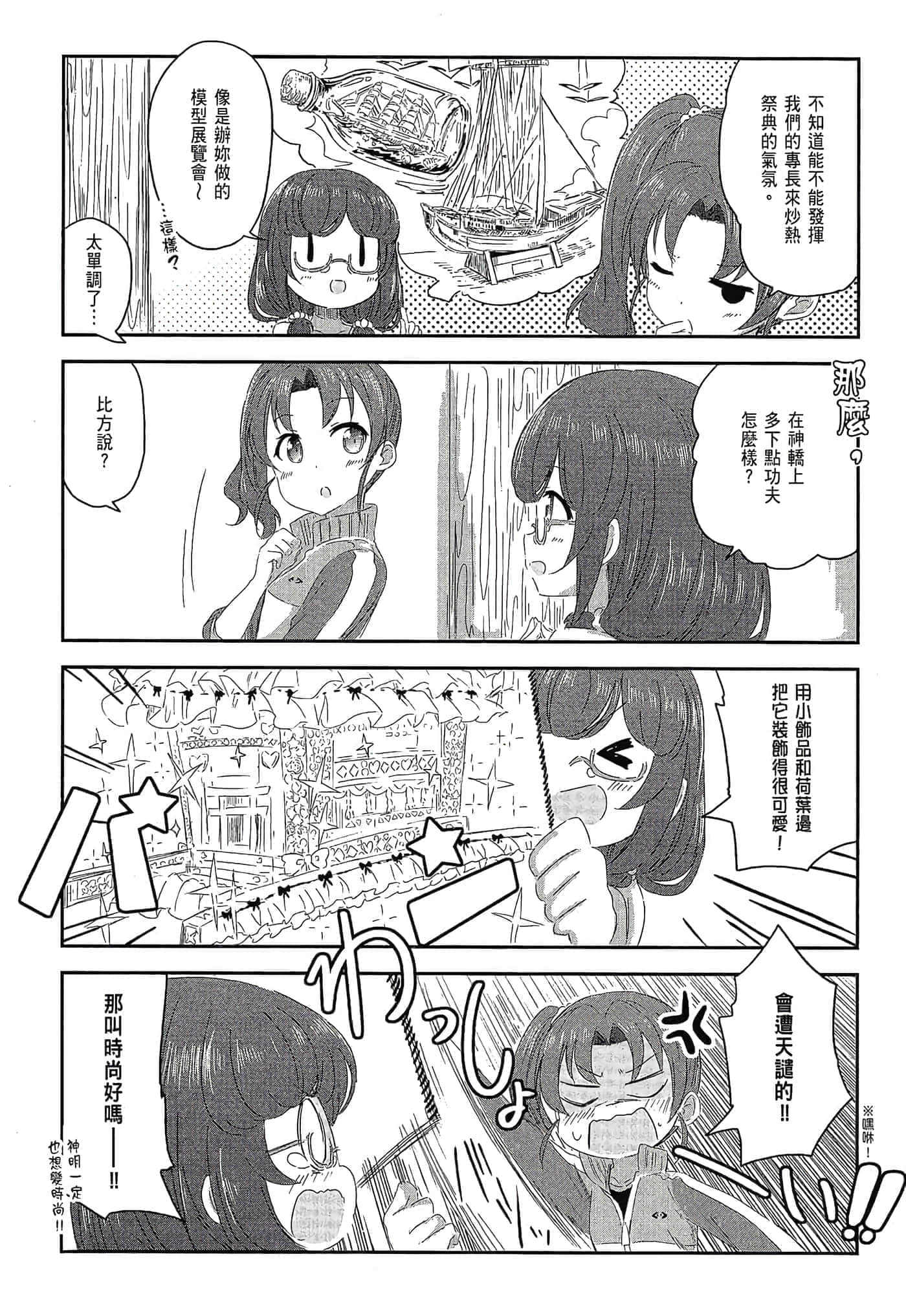第 45 页