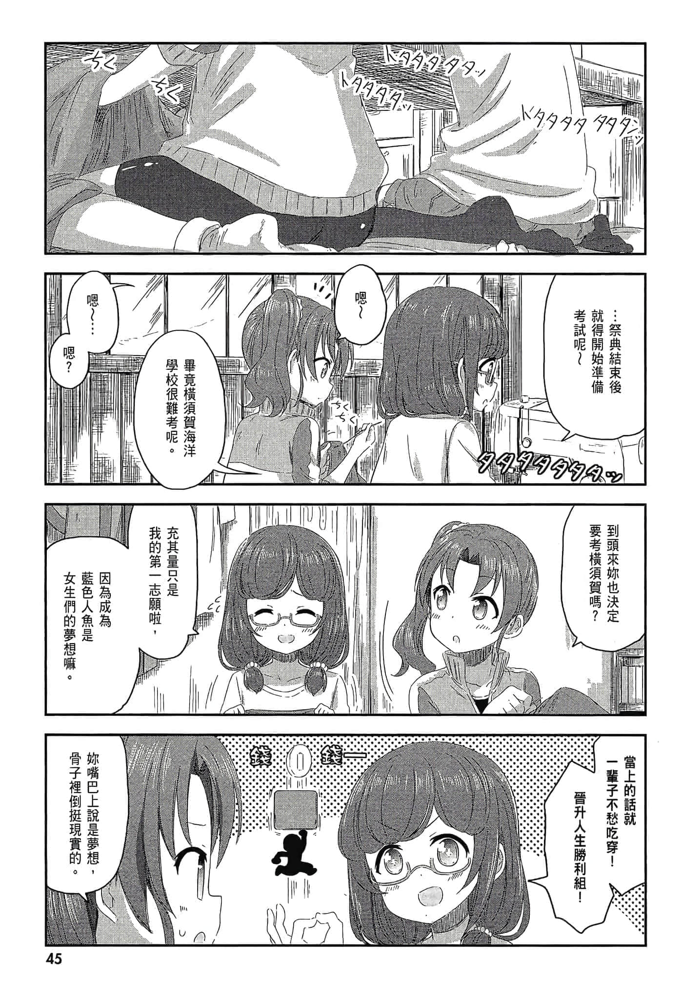第 47 页
