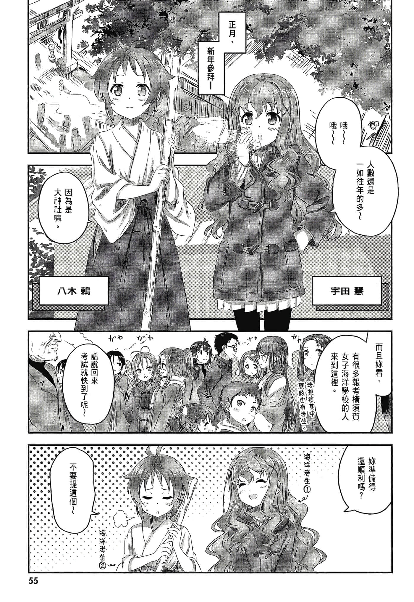 第 57 页
