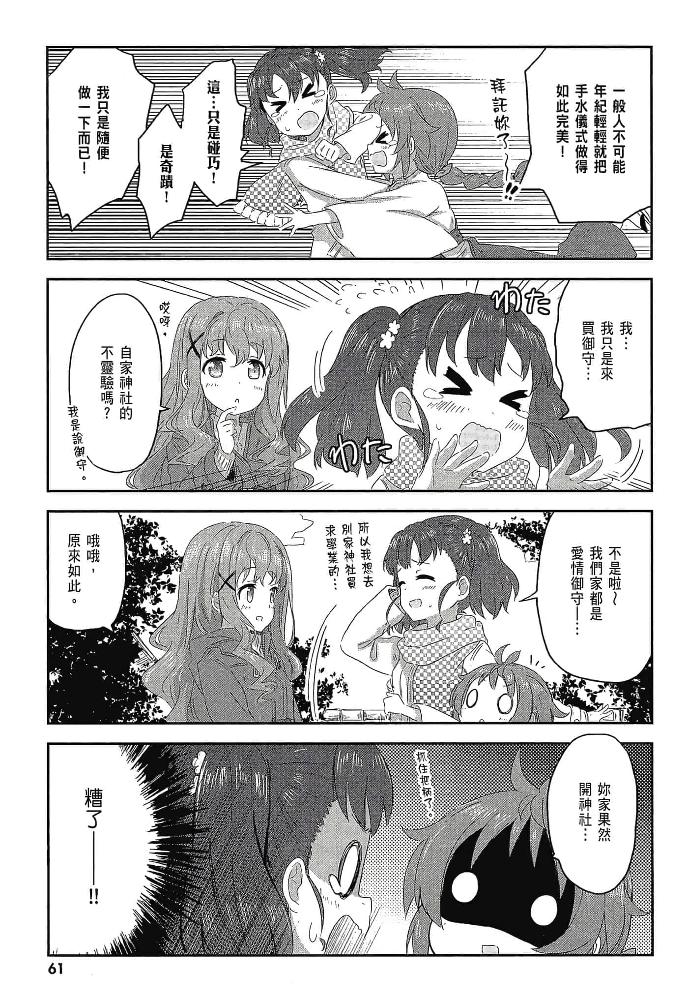 第 63 页