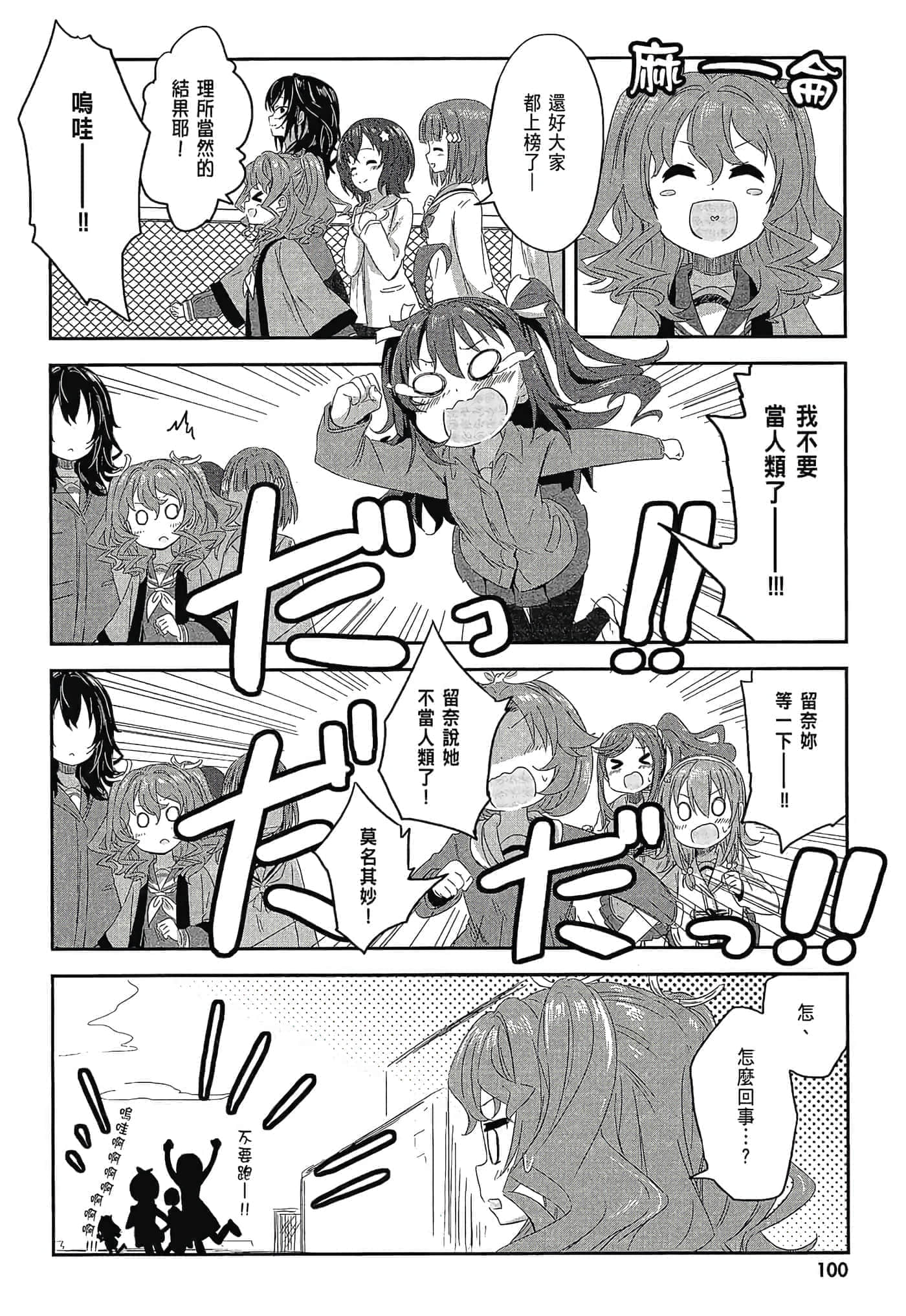 第 102 页