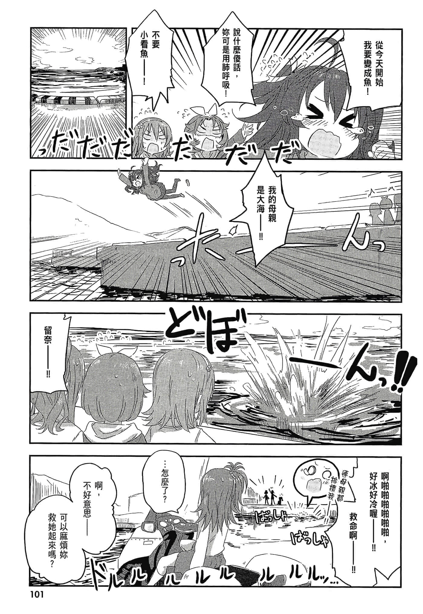 第 103 页
