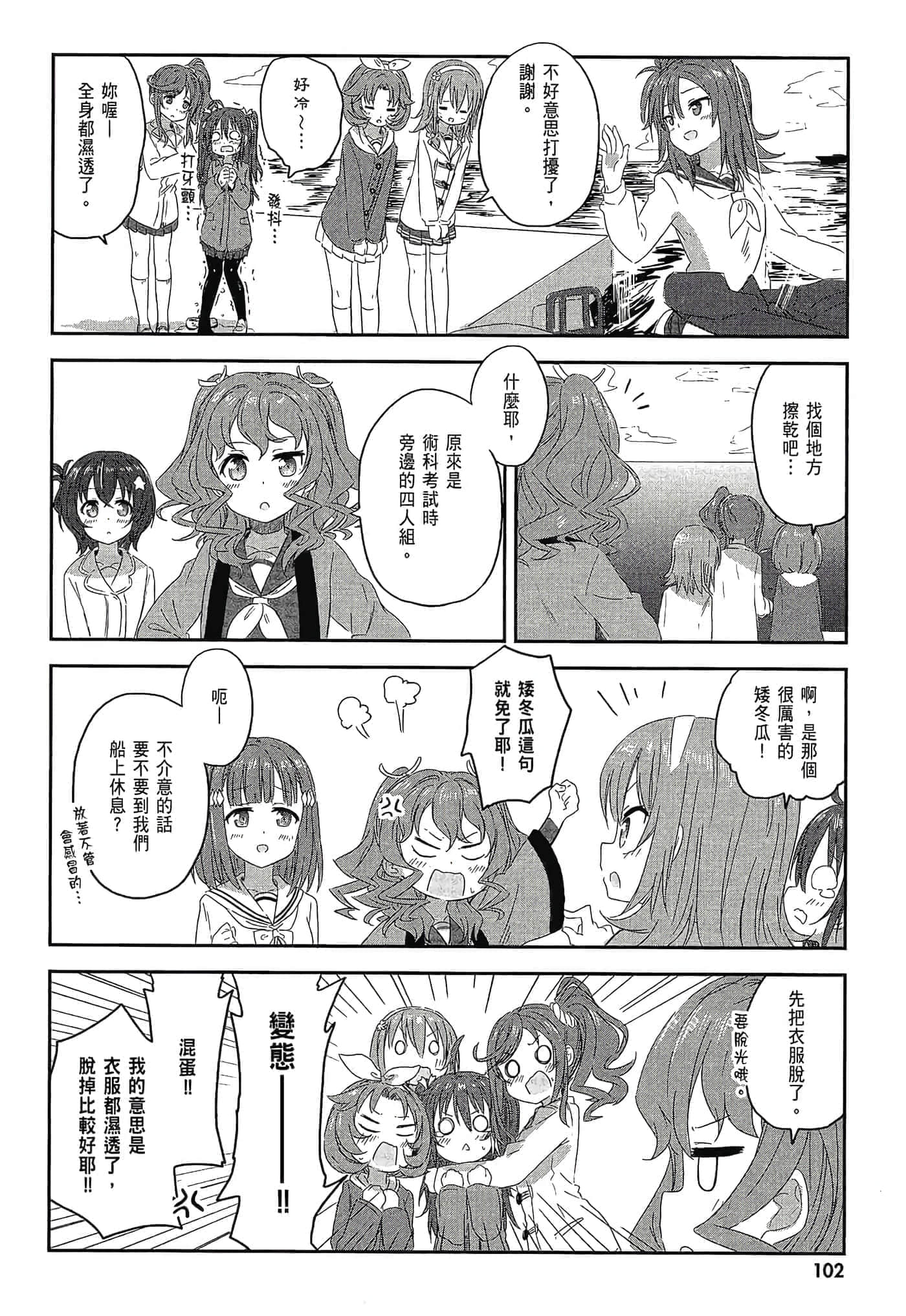 第 104 页