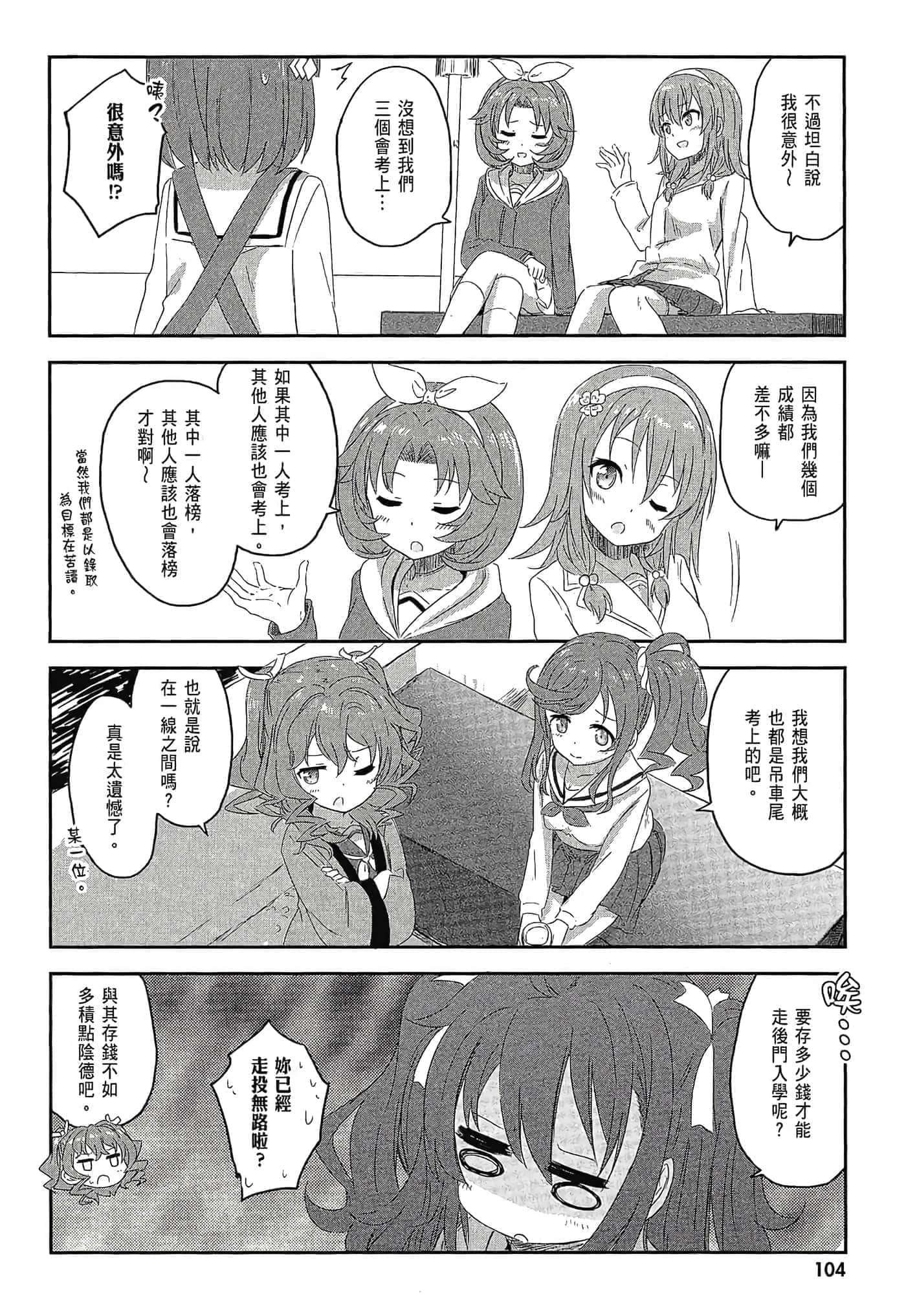 第 106 页