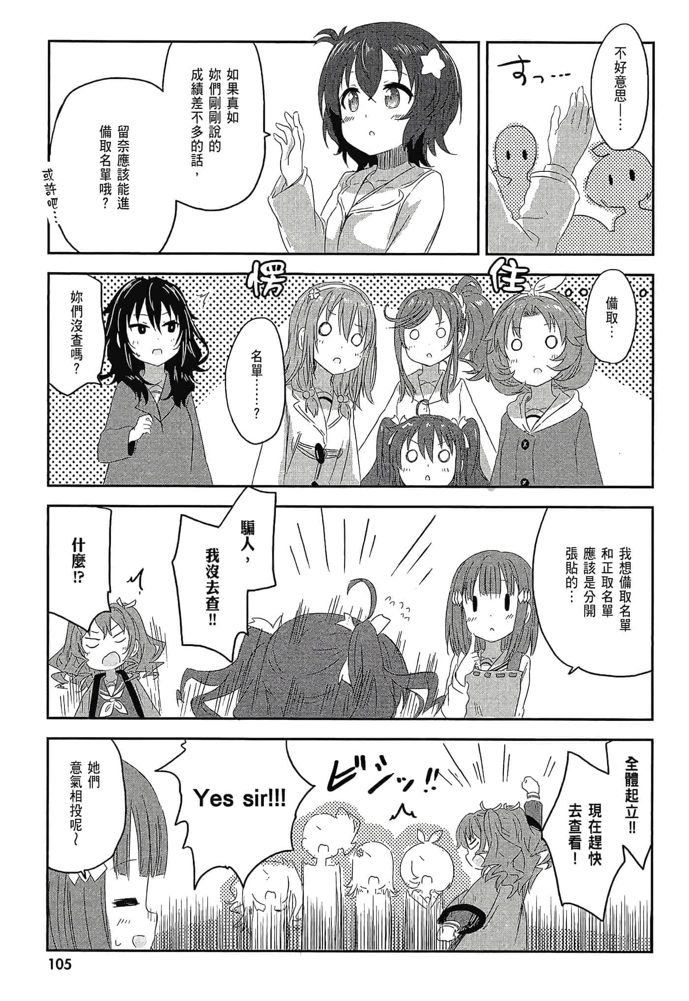 第 107 页