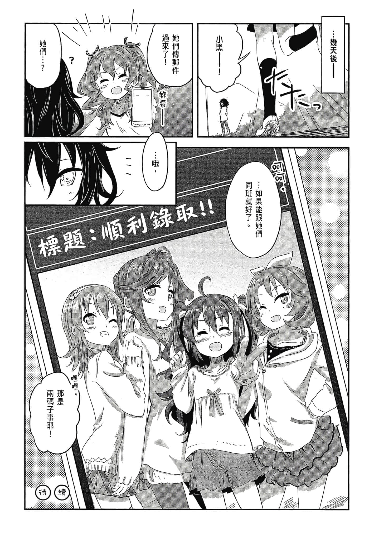 第 109 页