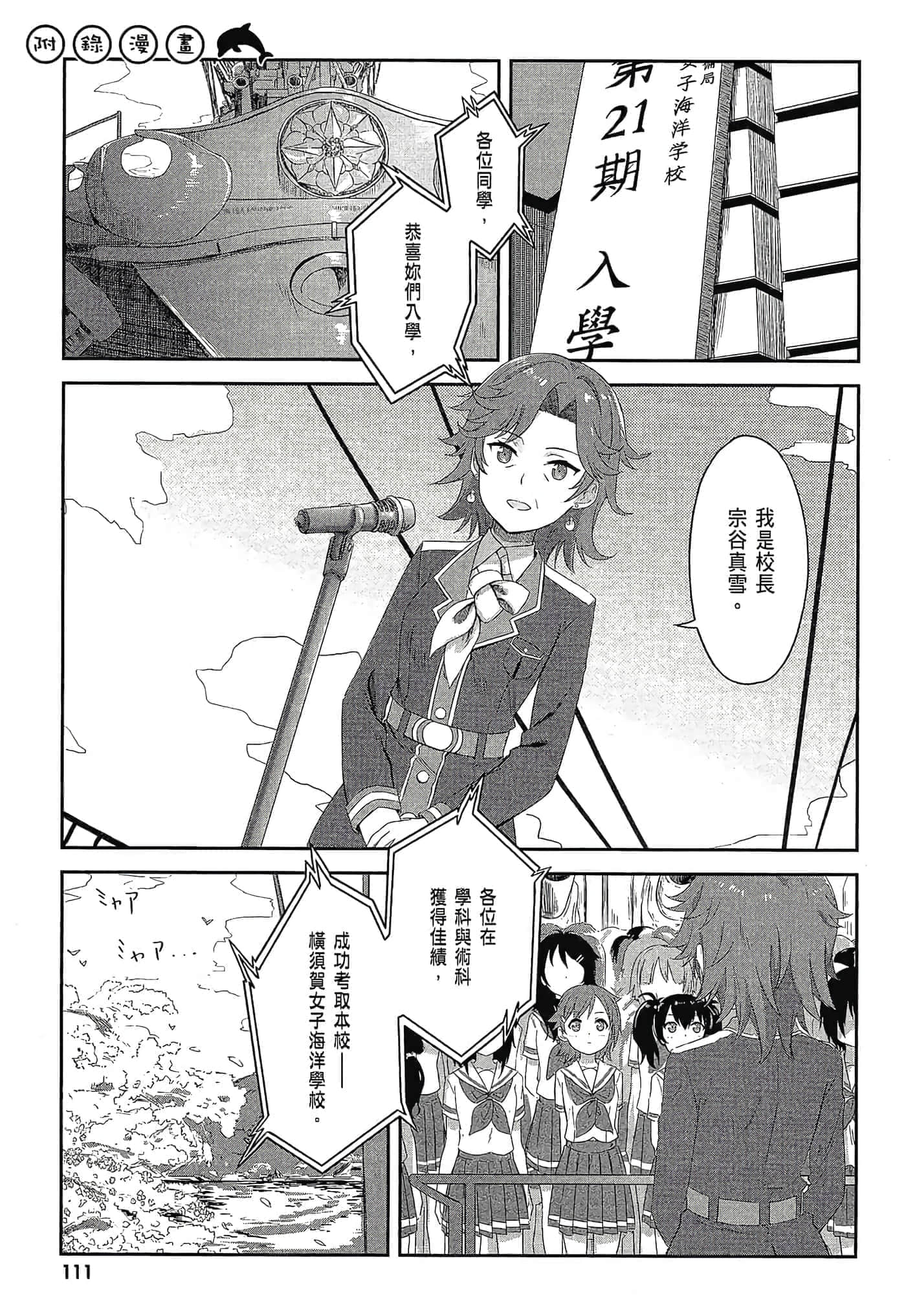 第 113 页