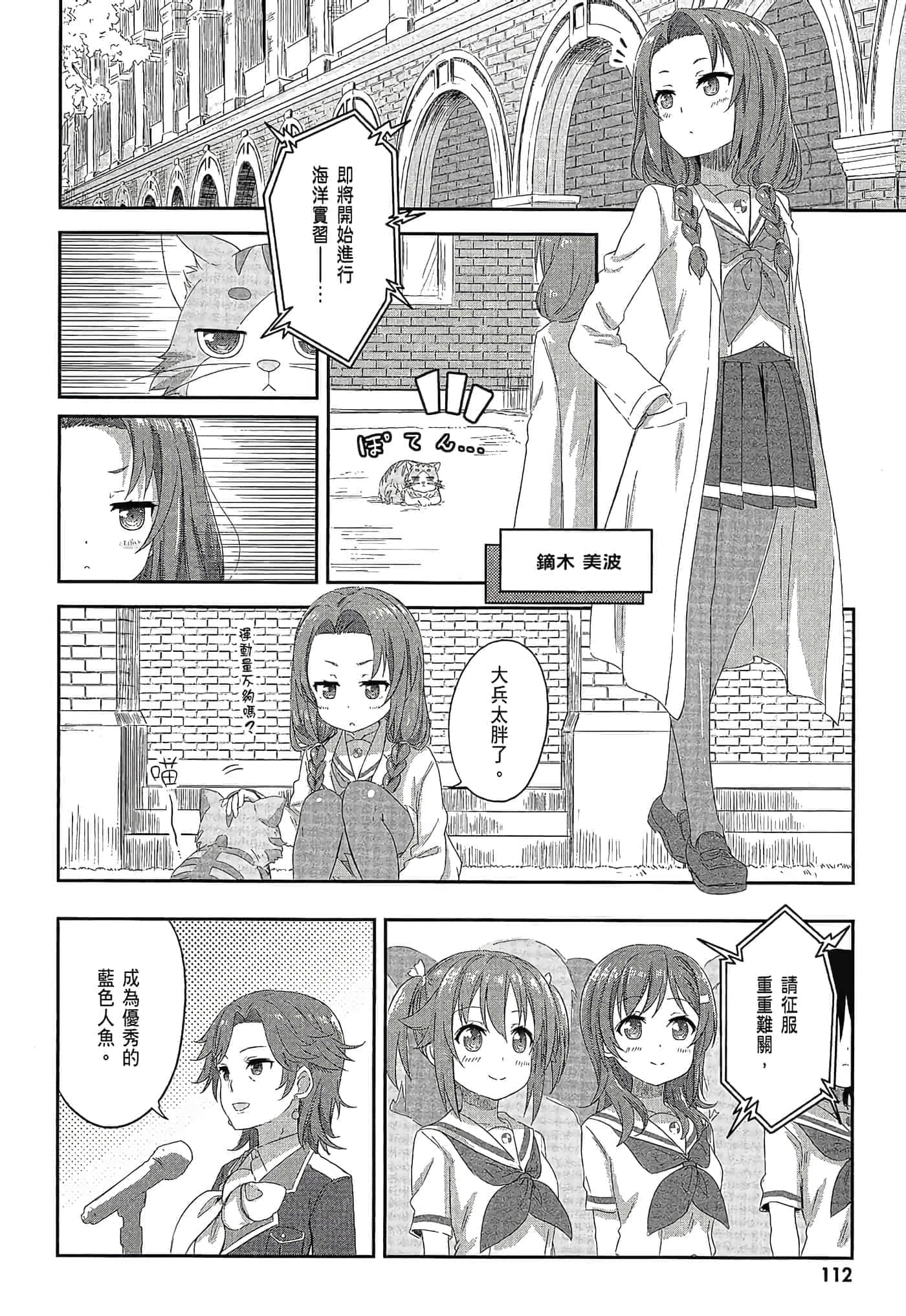 第 114 页
