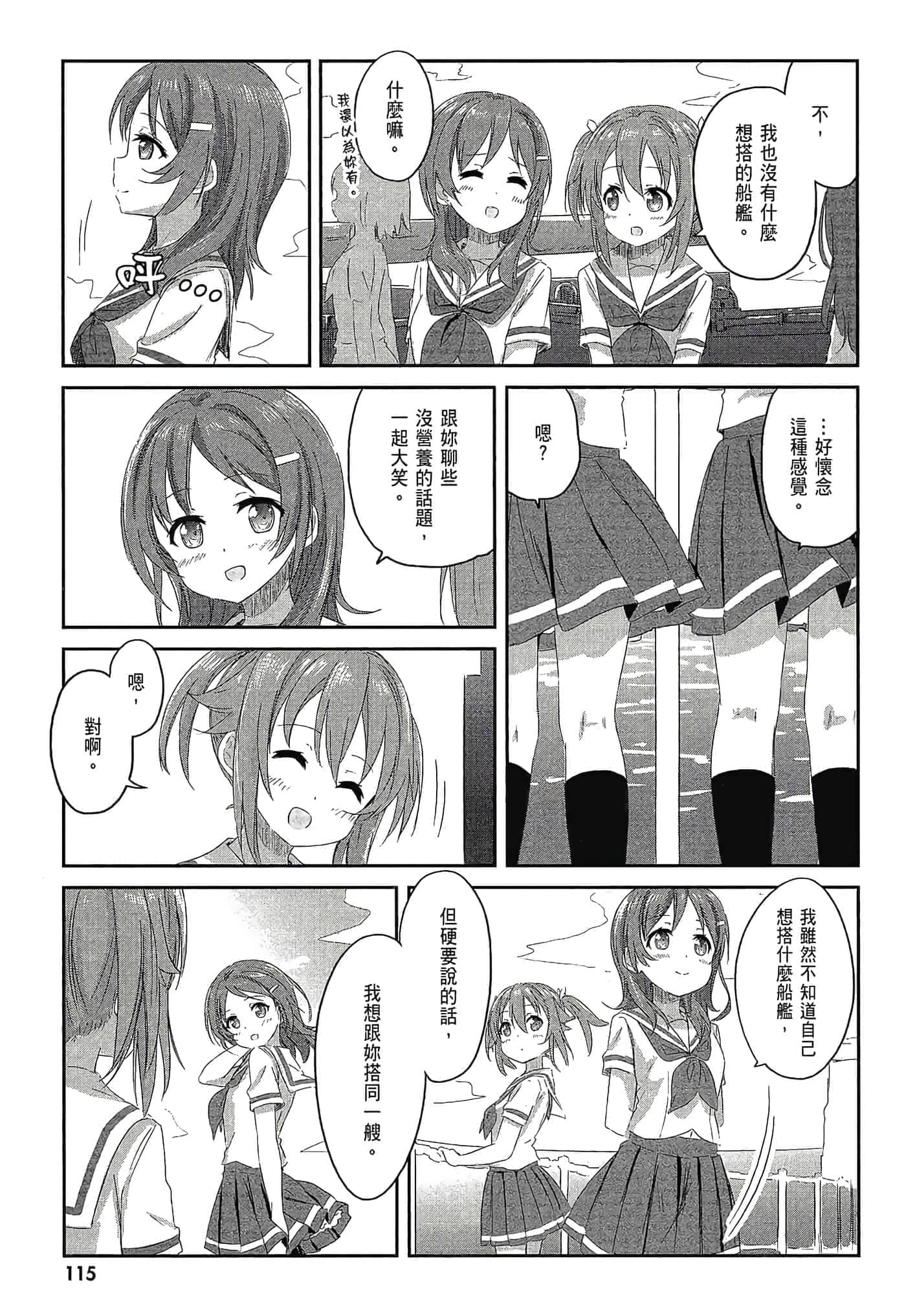 第 117 页