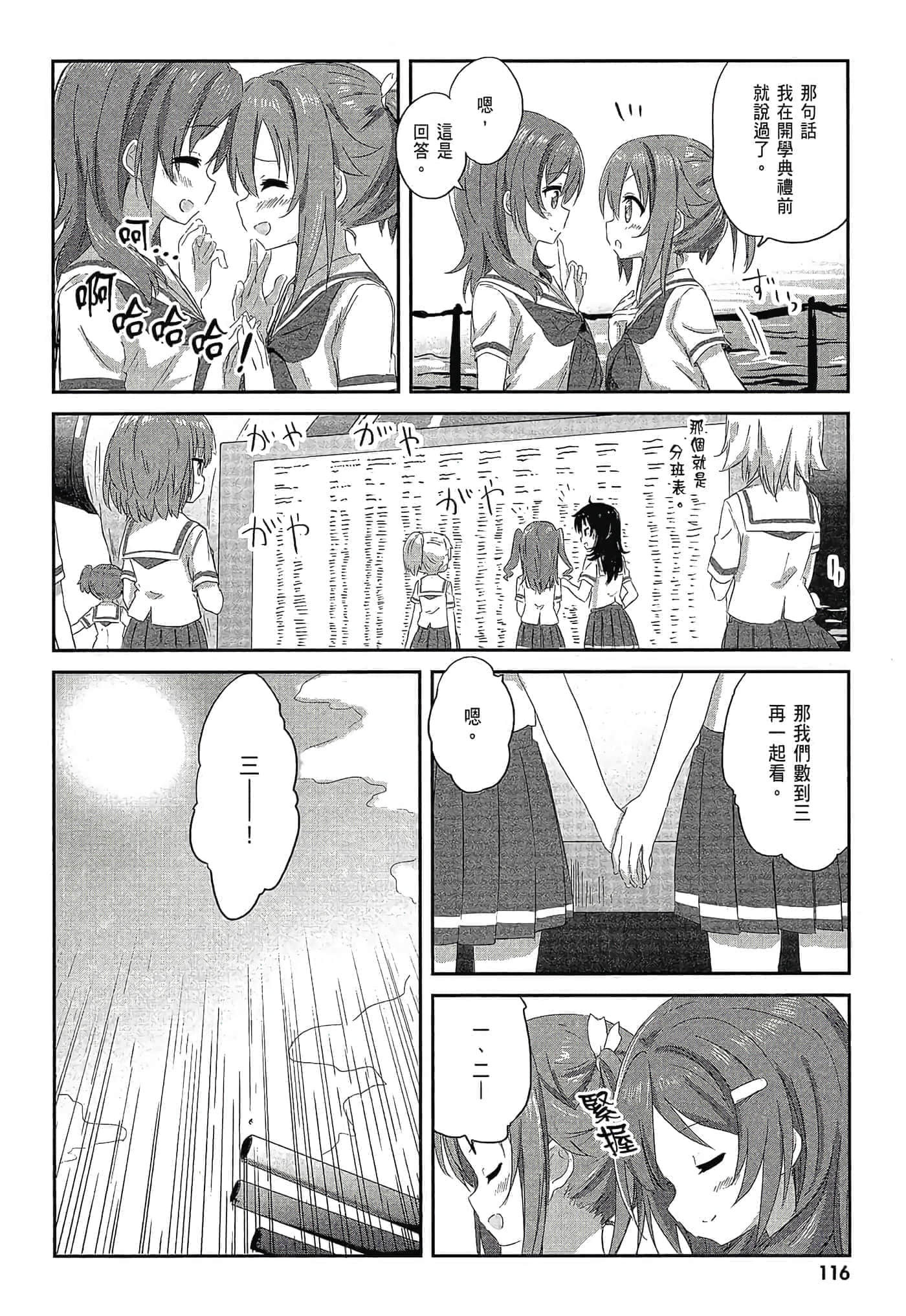 第 118 页