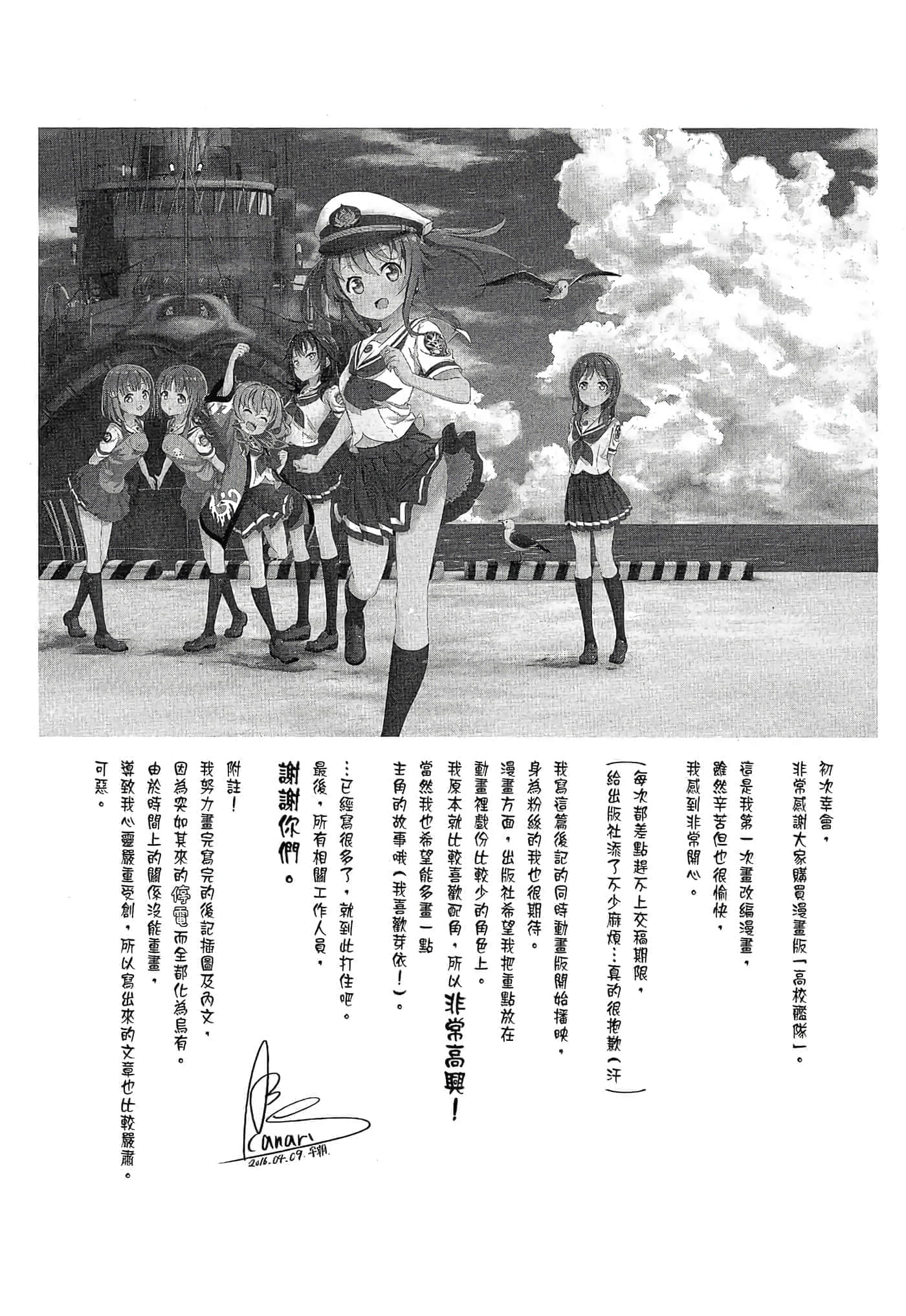 第 122 页