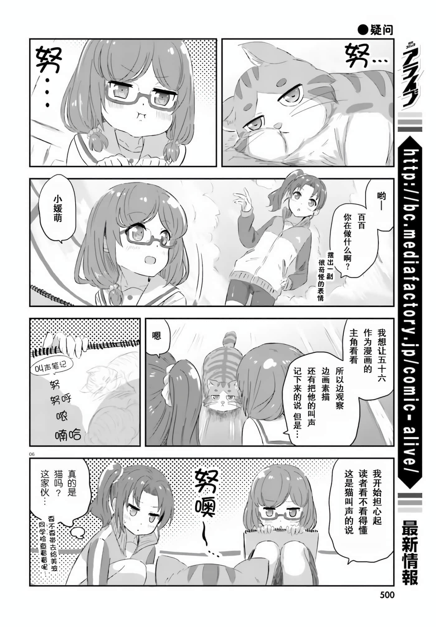 第 6 页