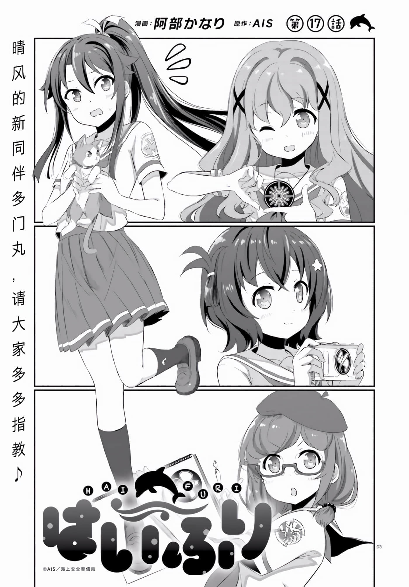 第 3 页