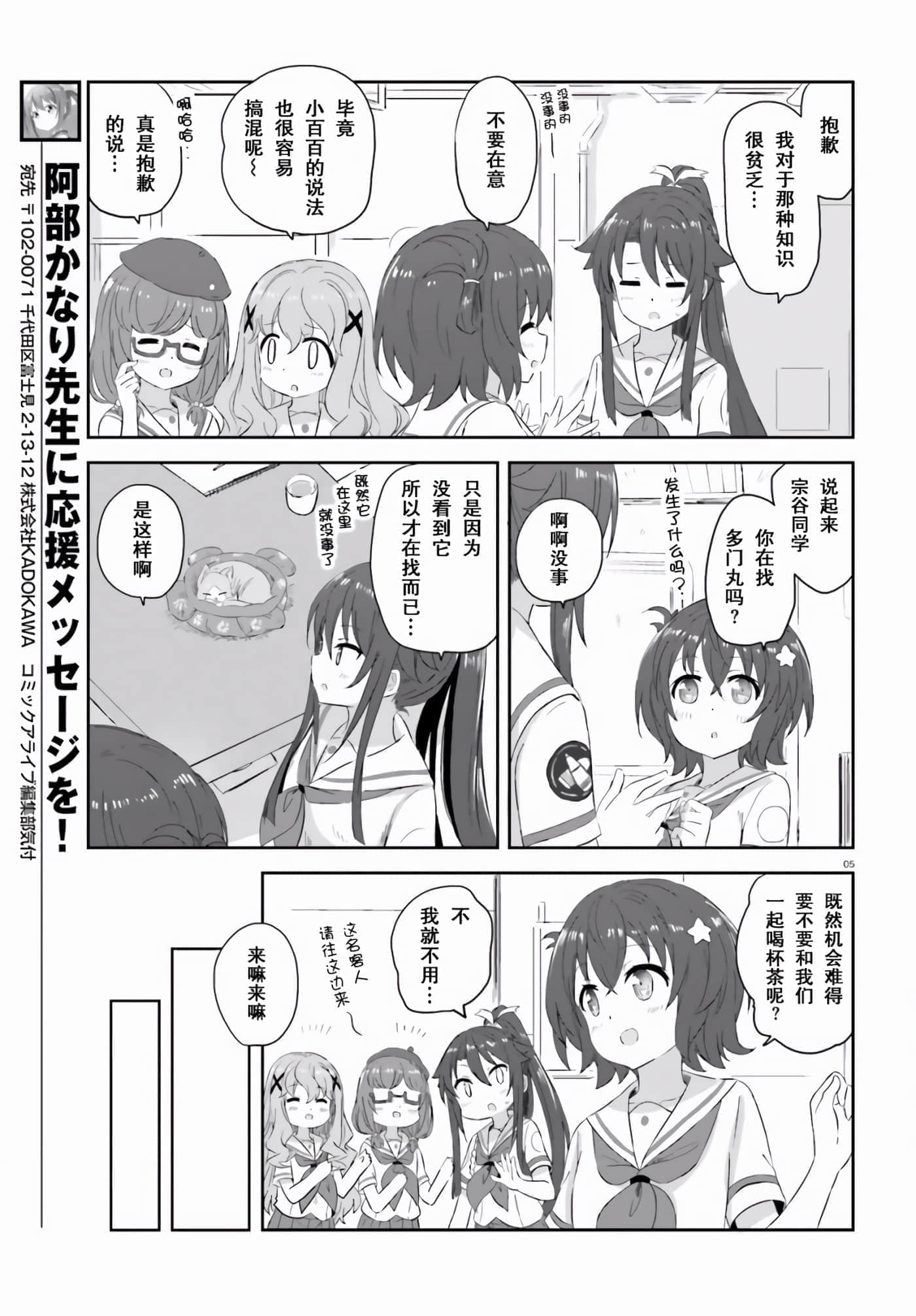 第 5 页