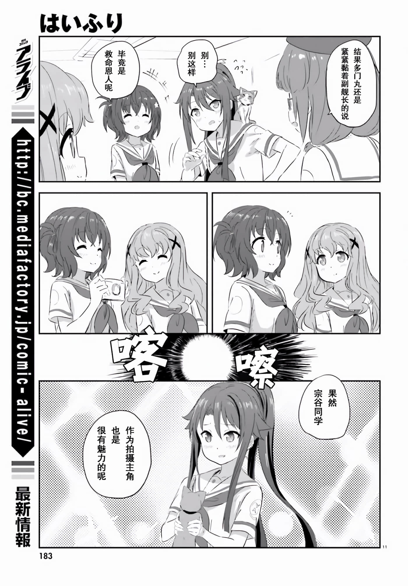 第 11 页