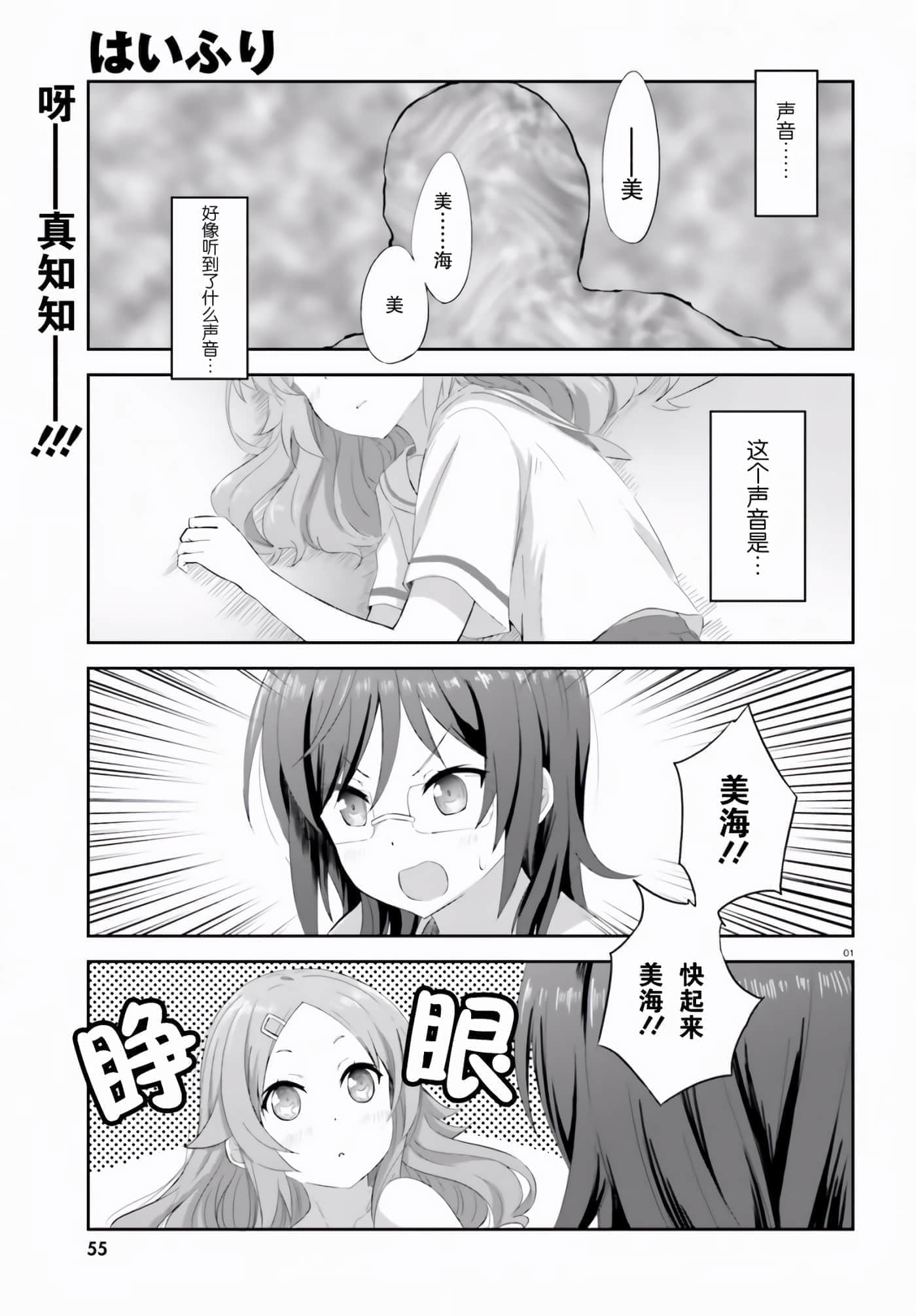 第 1 页