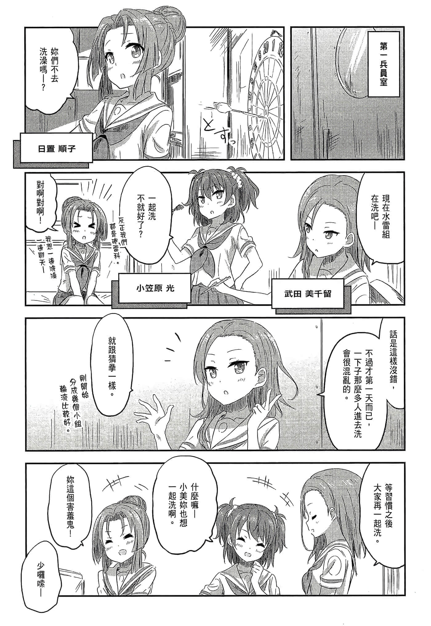 第 15 页