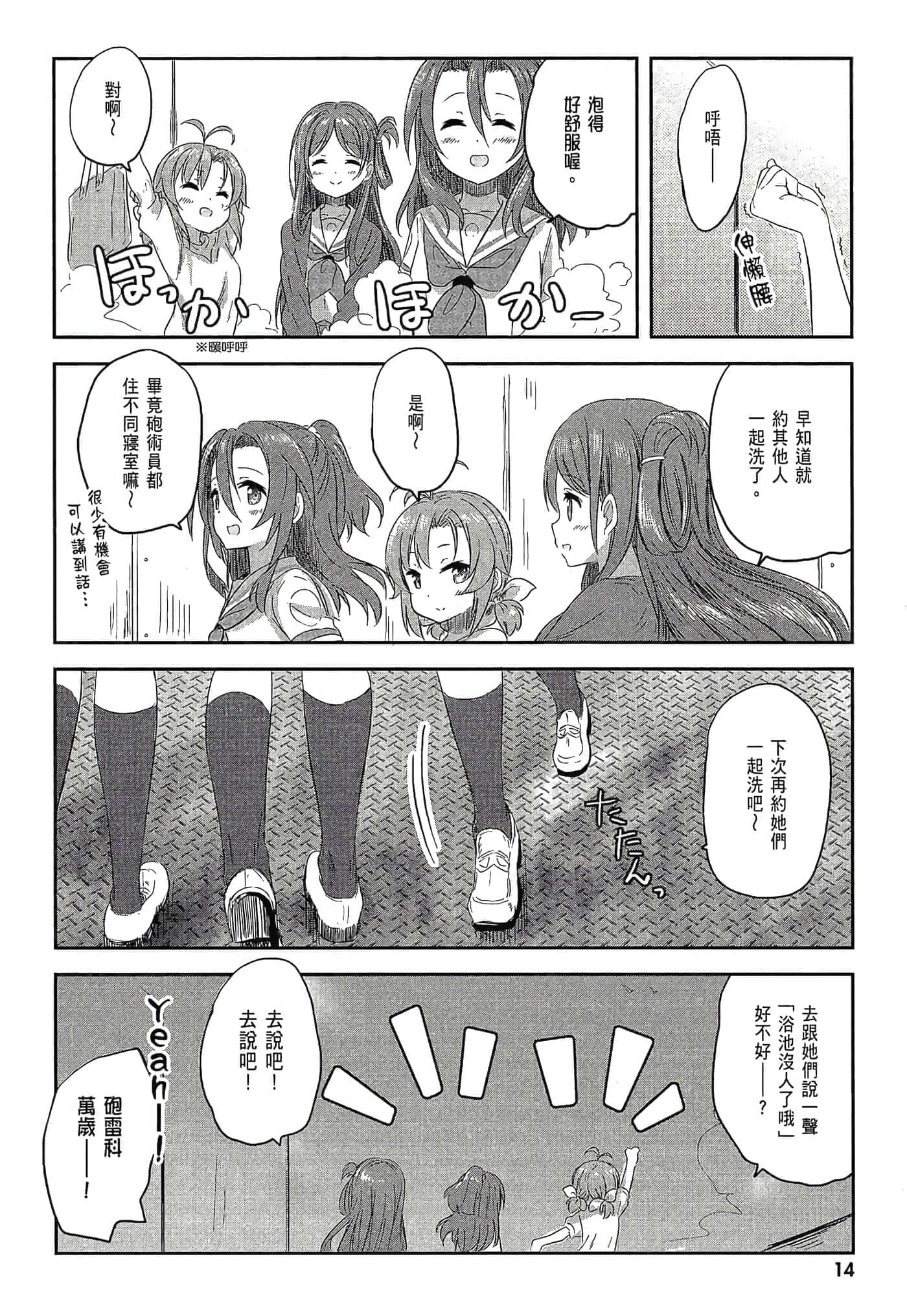 第 16 页