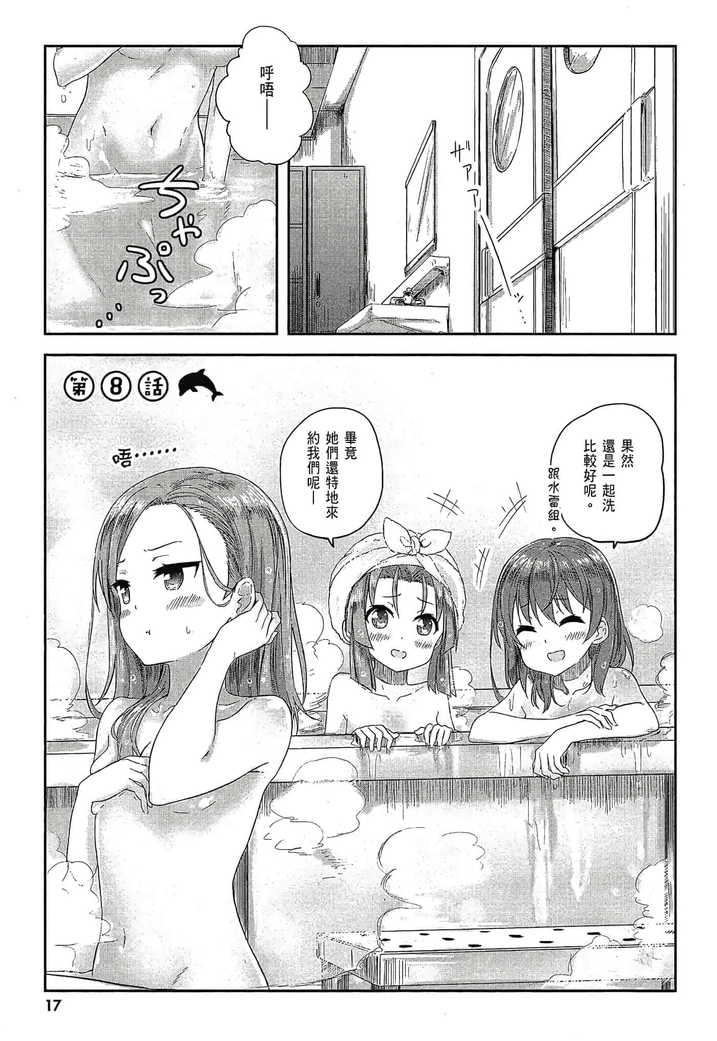 第 19 页