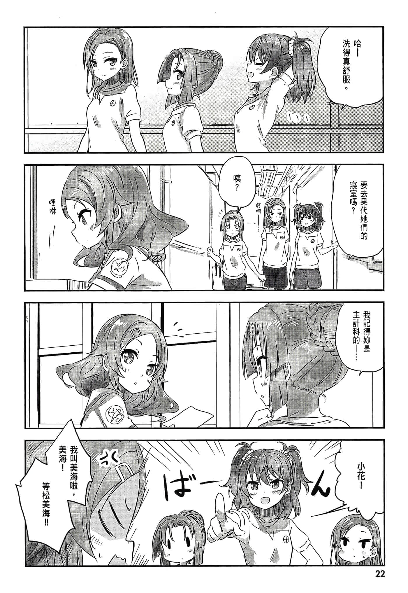第 24 页