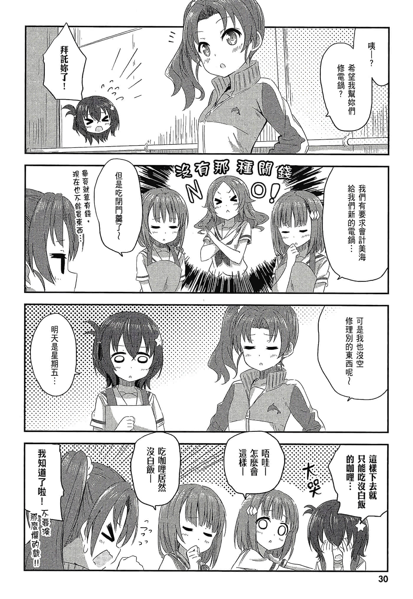 第 32 页