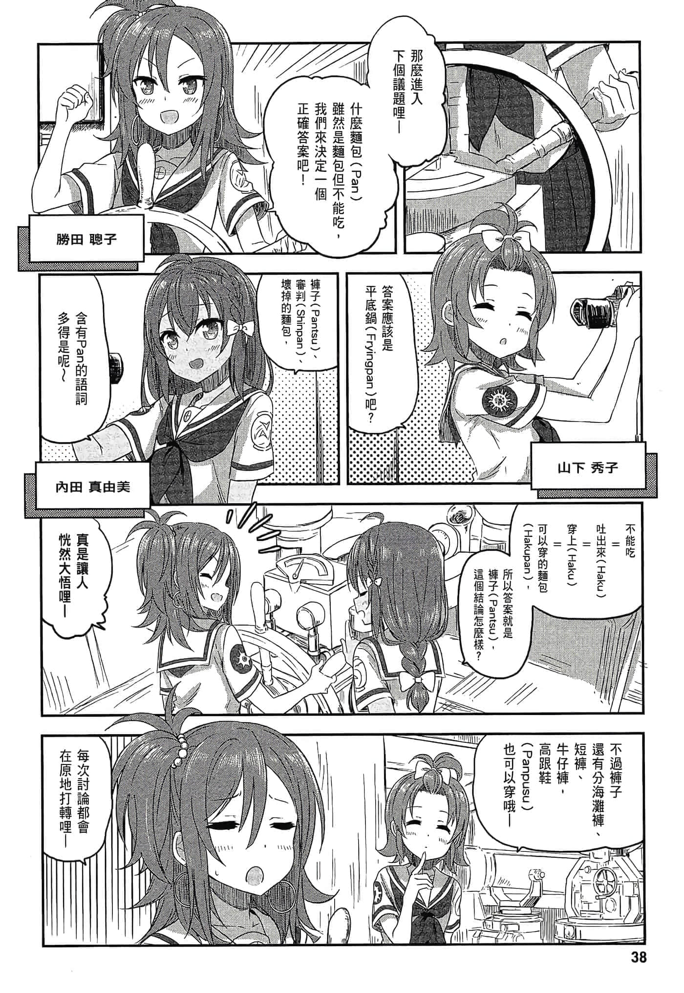 第 40 页