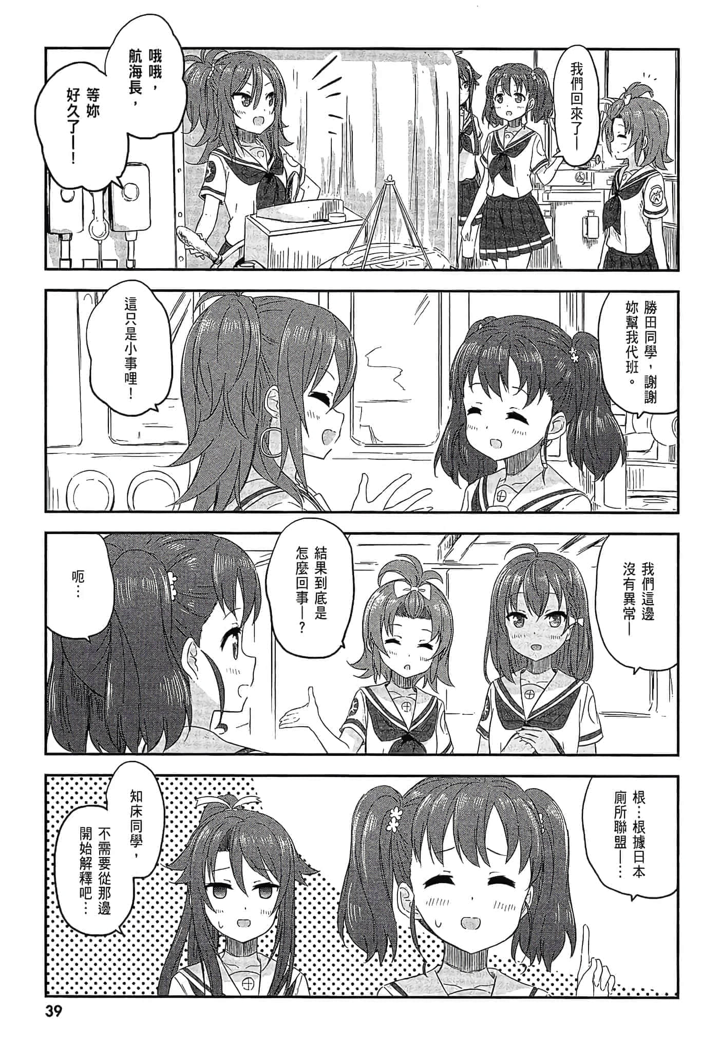 第 41 页