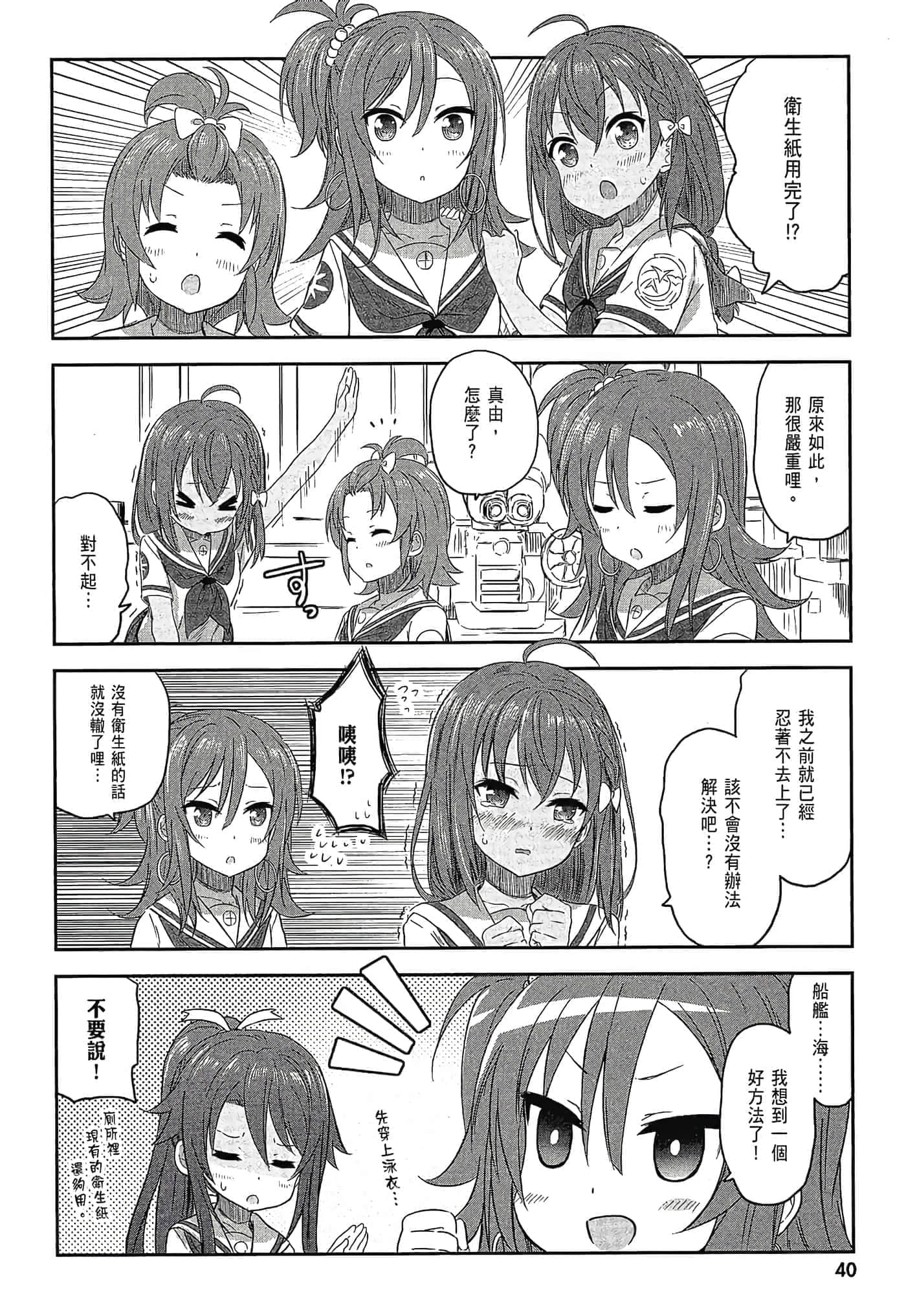 第 42 页