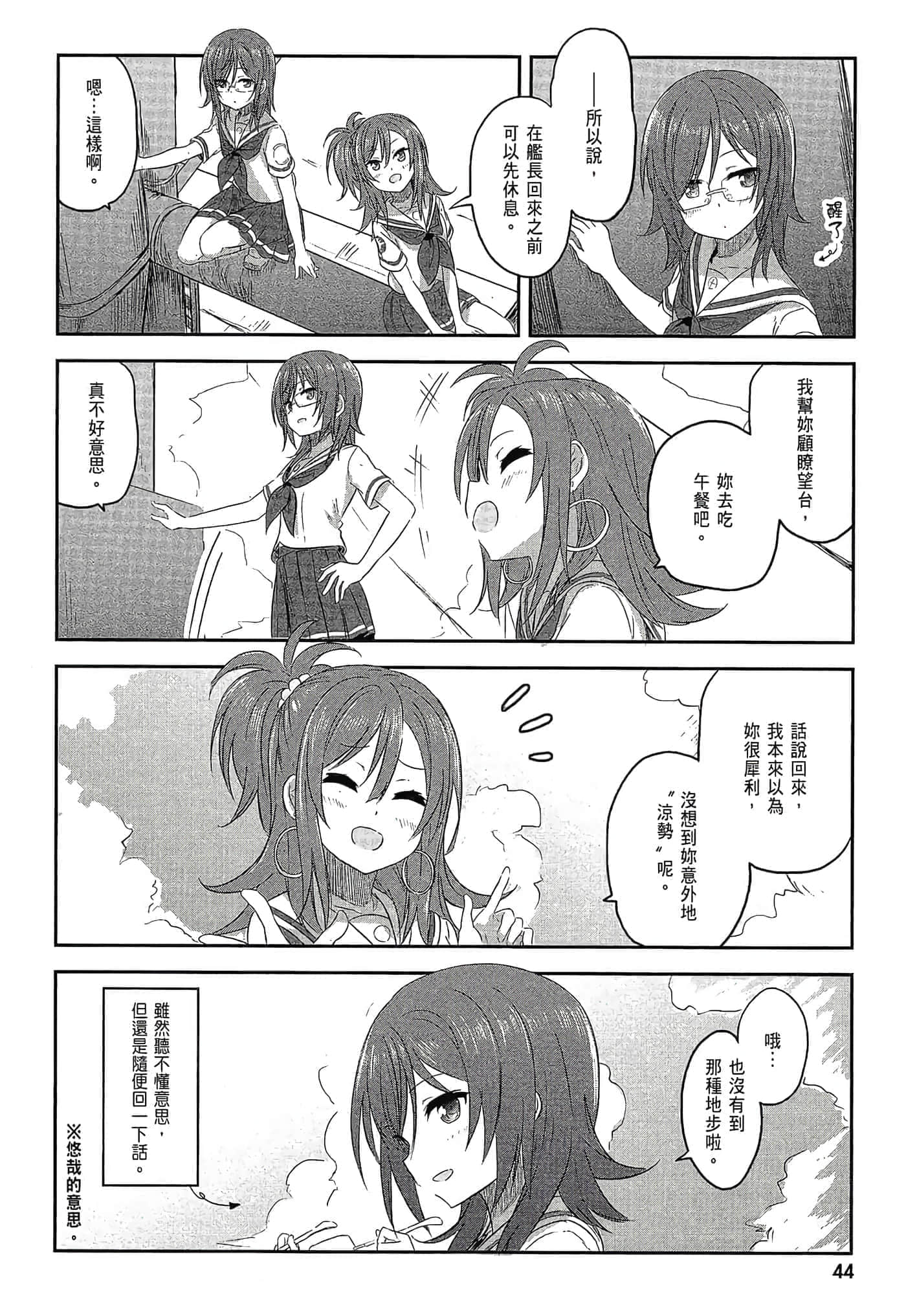 第 46 页