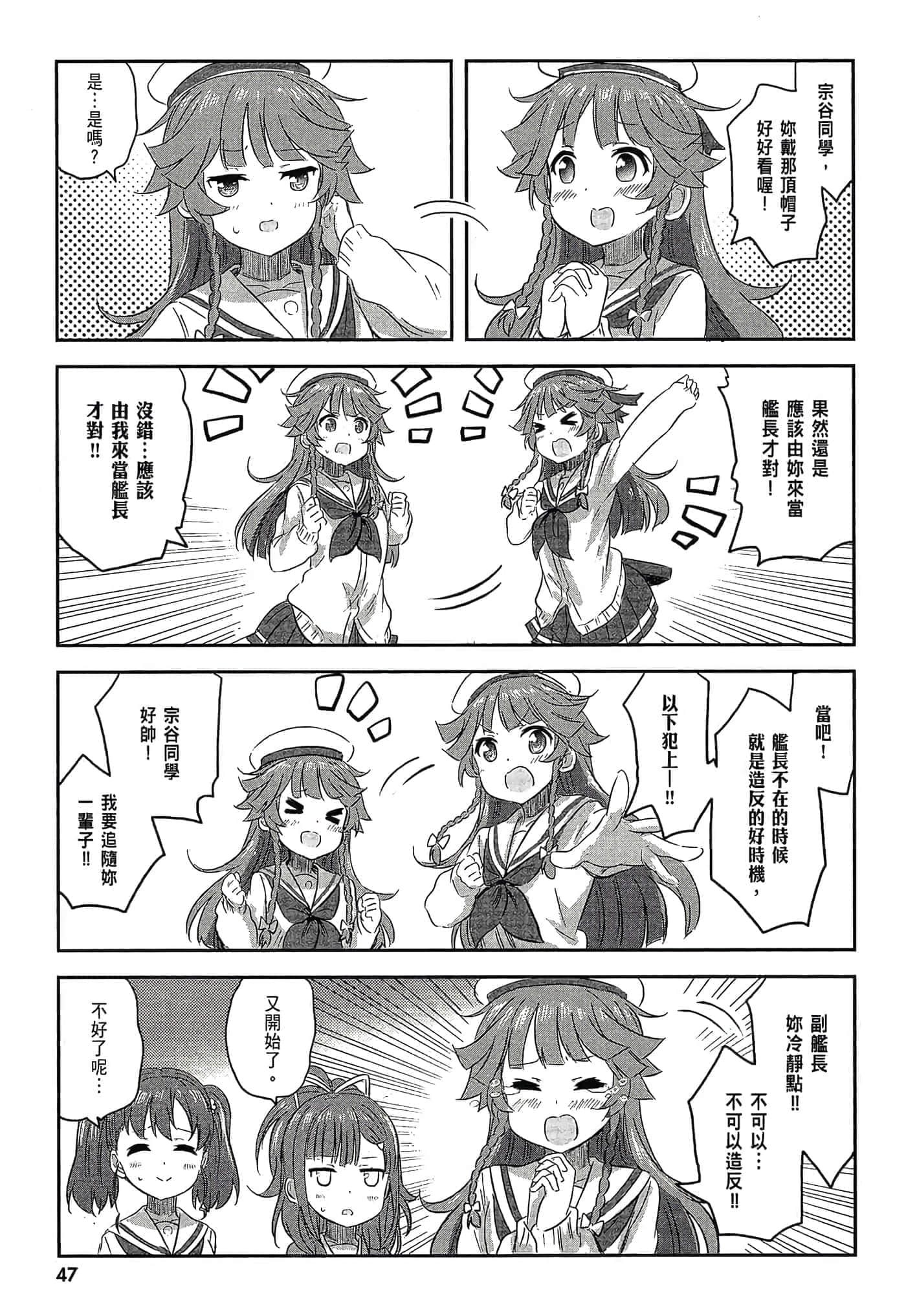 第 49 页