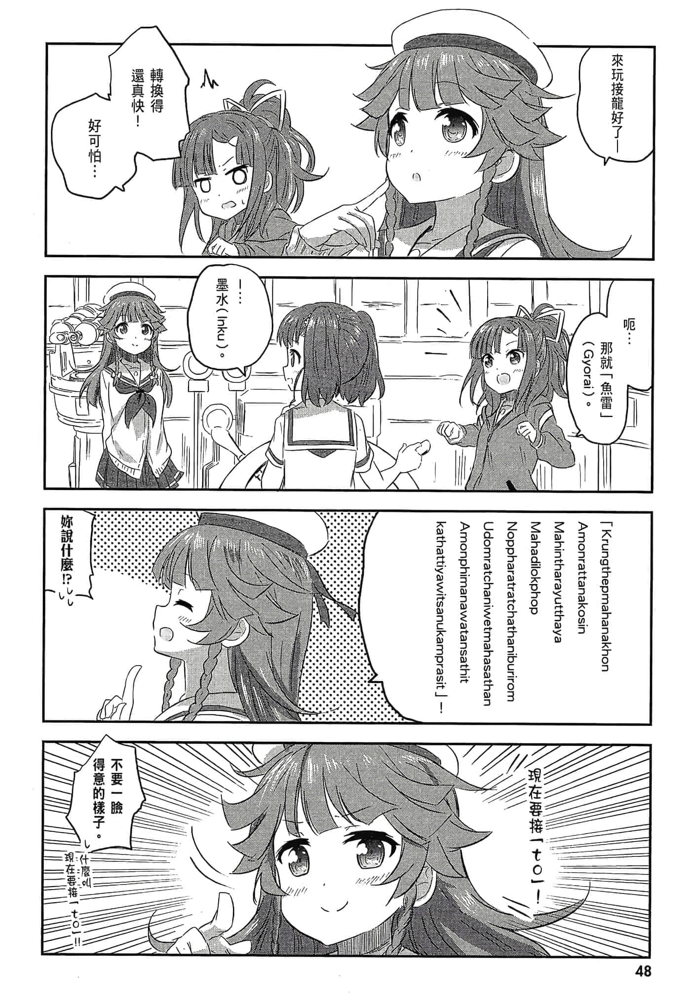 第 50 页
