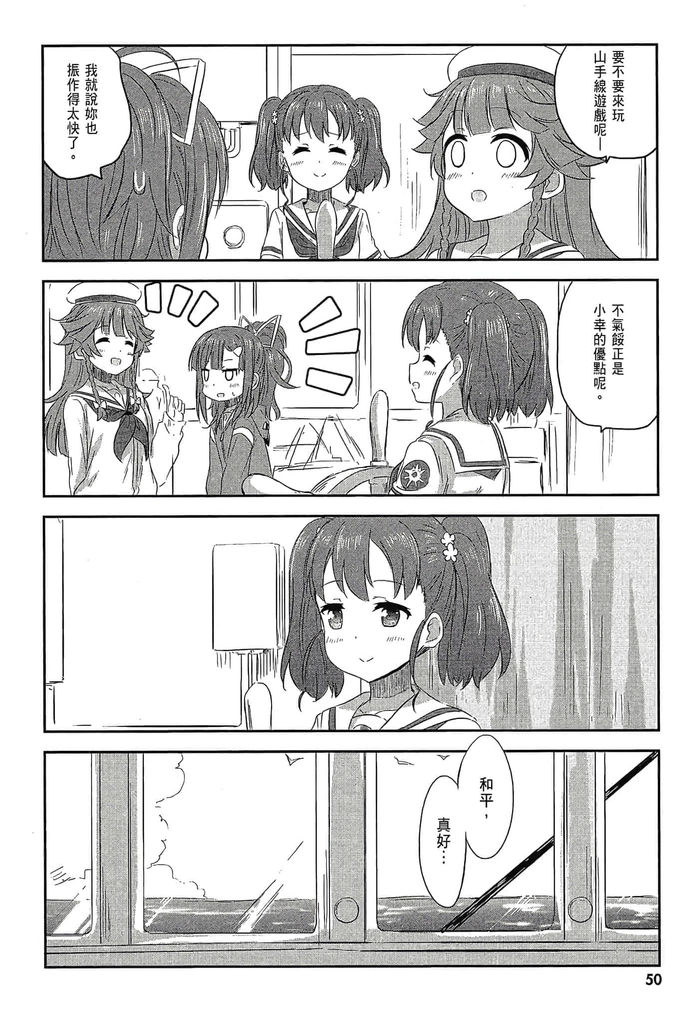 第 52 页