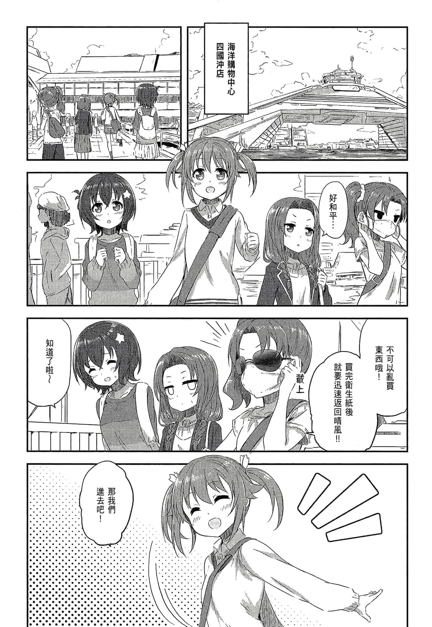 第 55 页