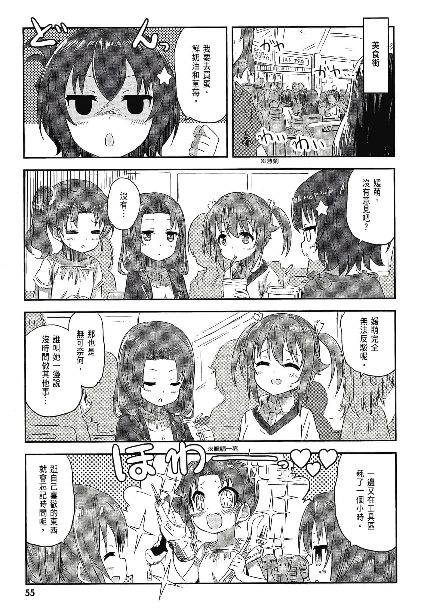 第 57 页