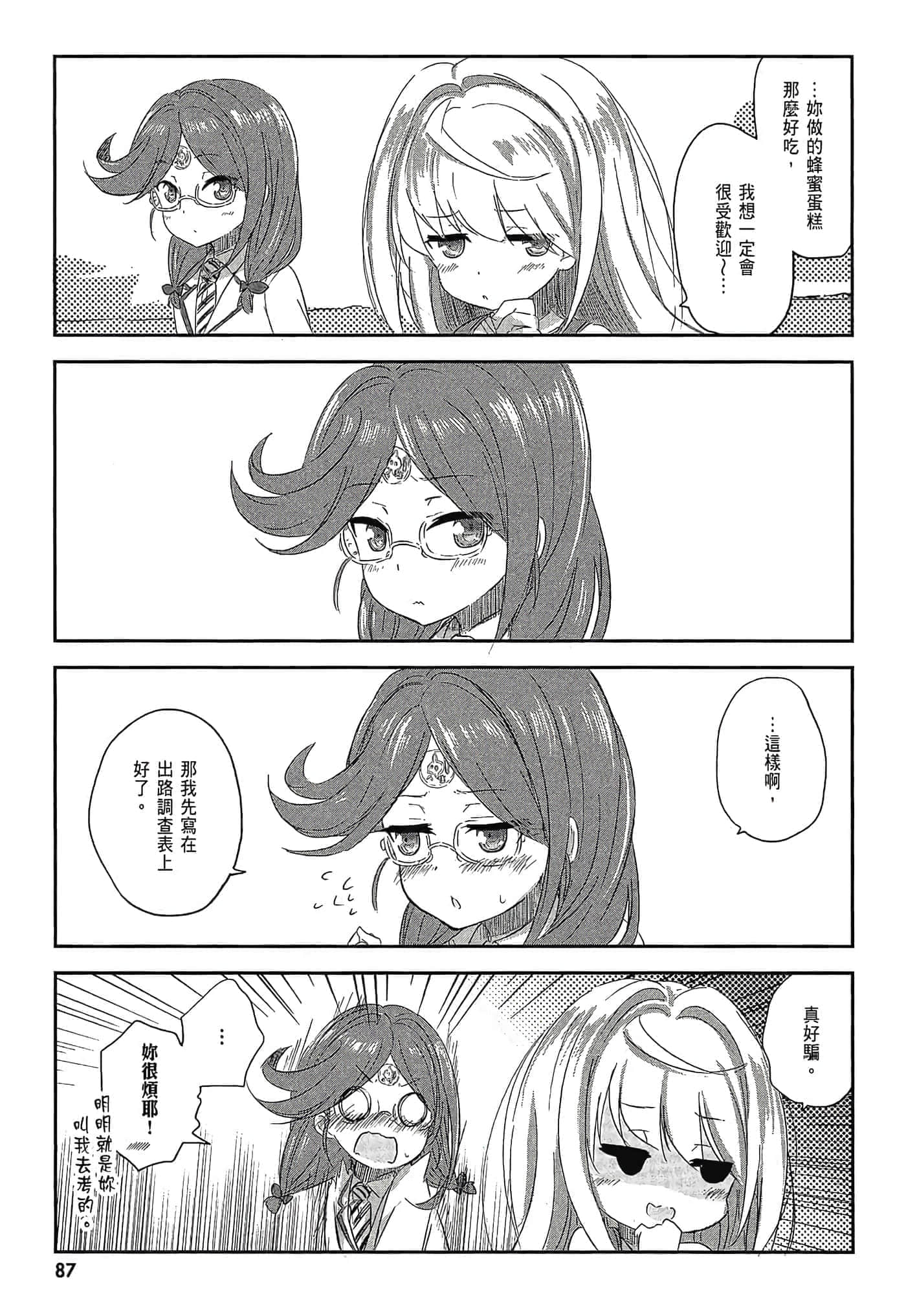第 89 页