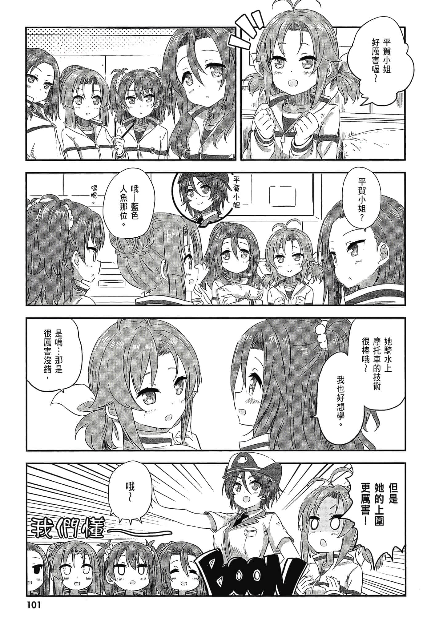 第 103 页