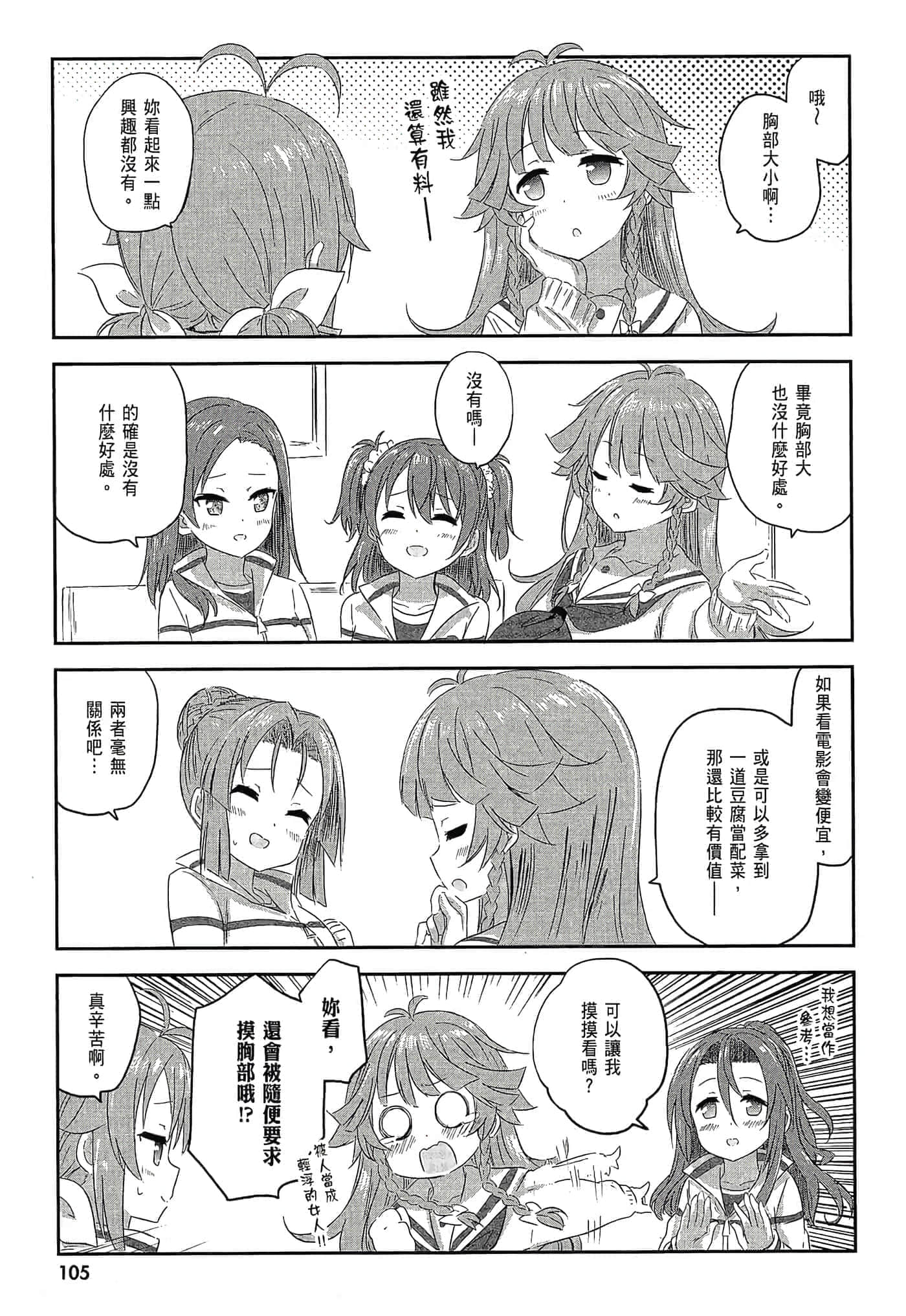 第 107 页