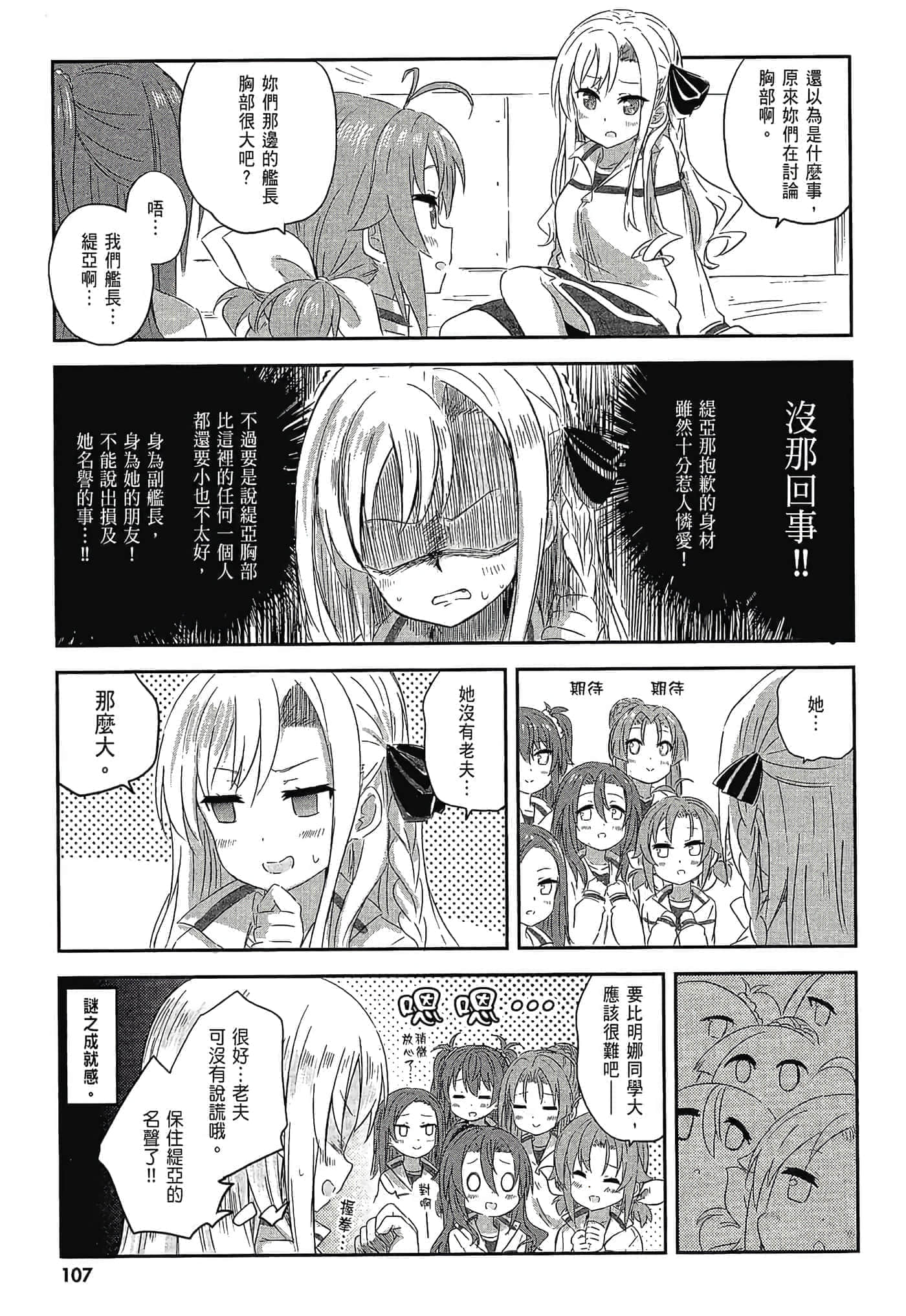 第 109 页