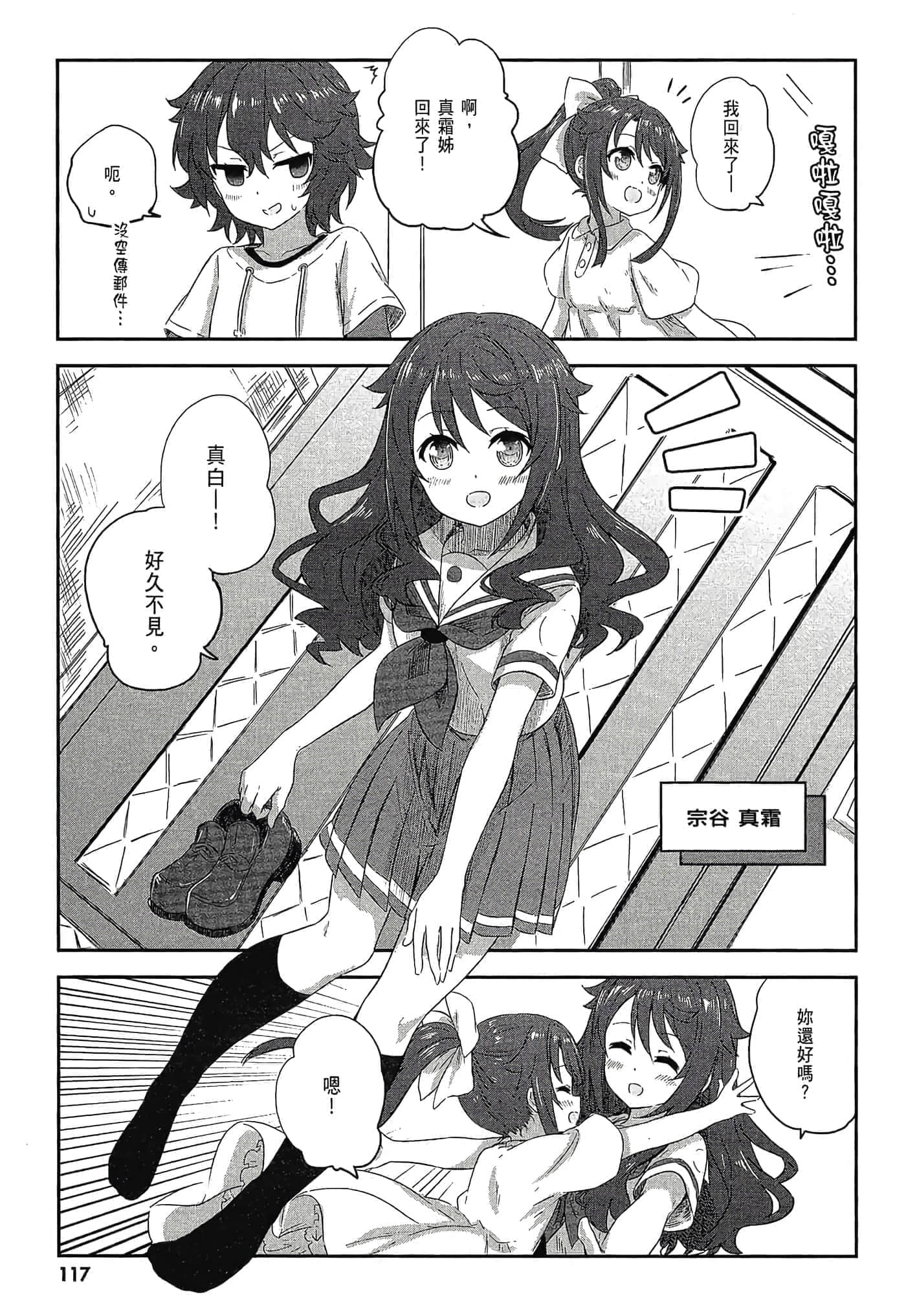 第 119 页