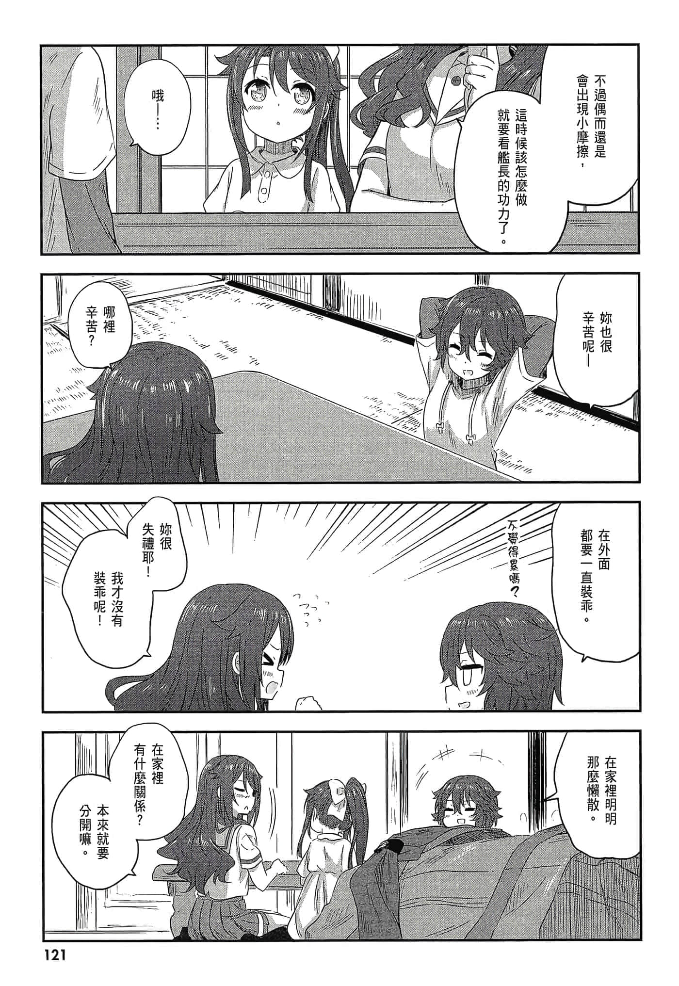 第 123 页