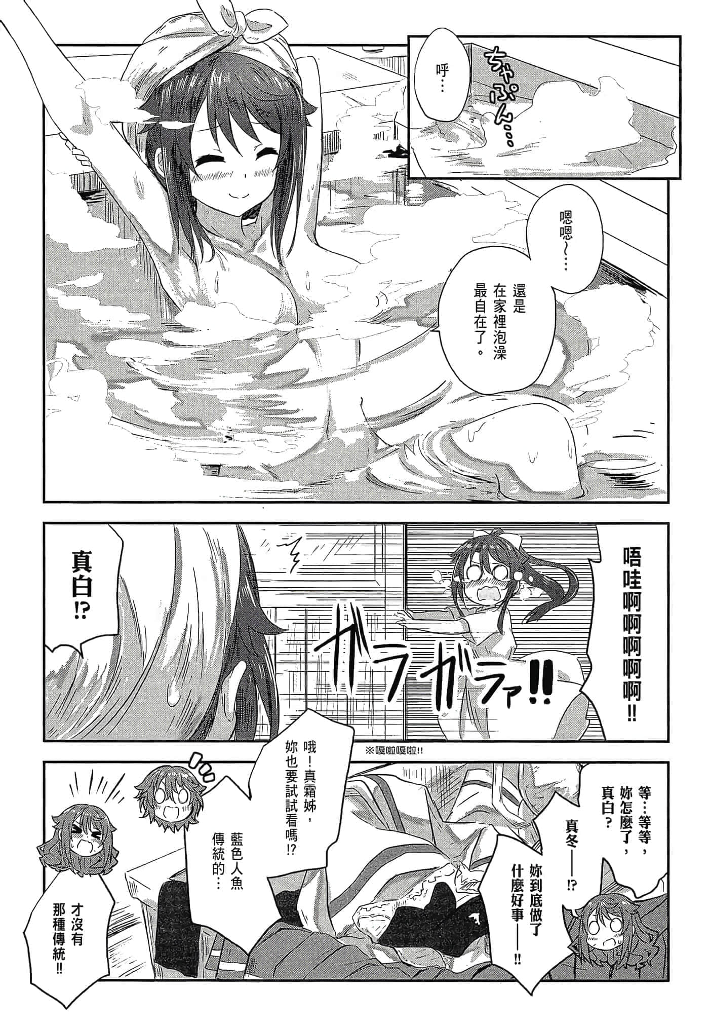 第 127 页