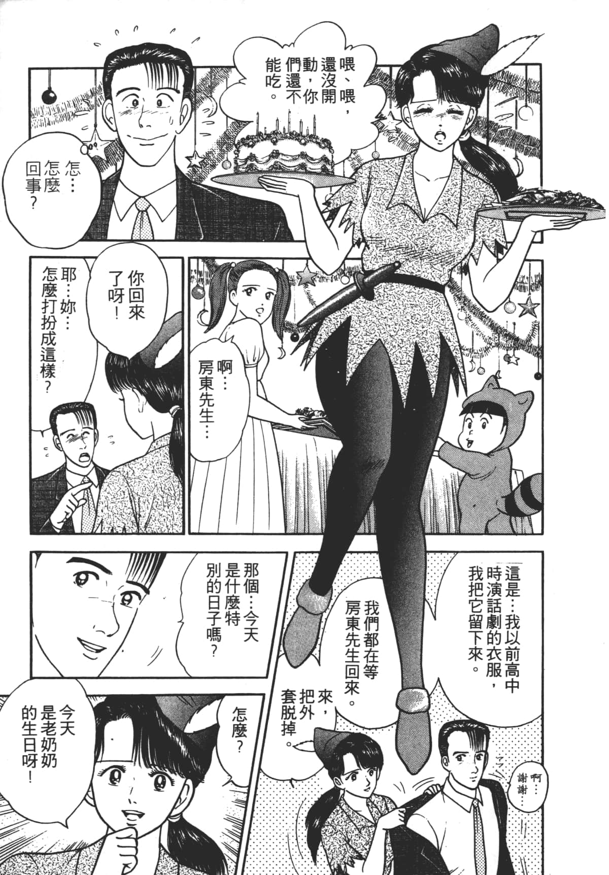Page 114