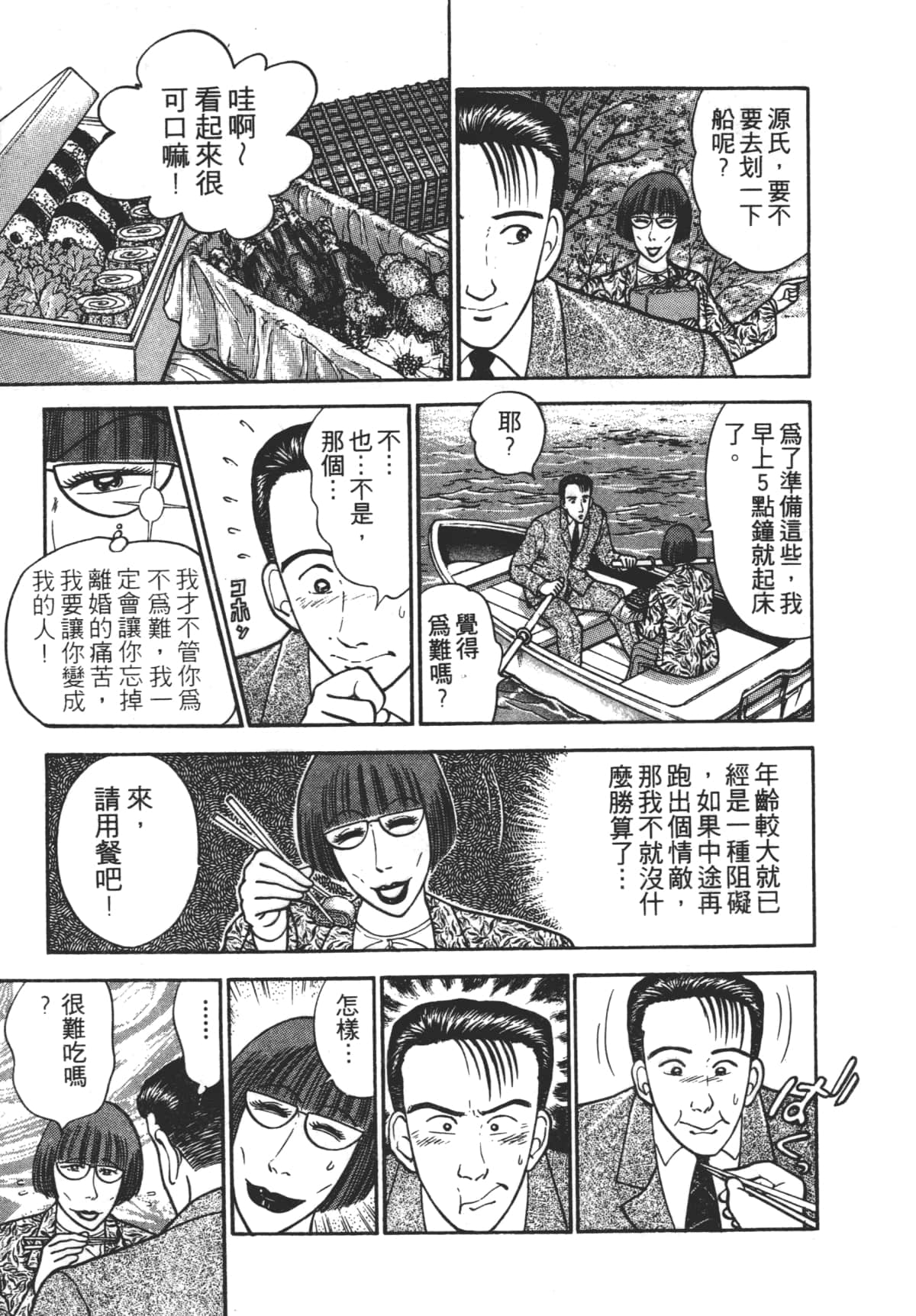 Page 120