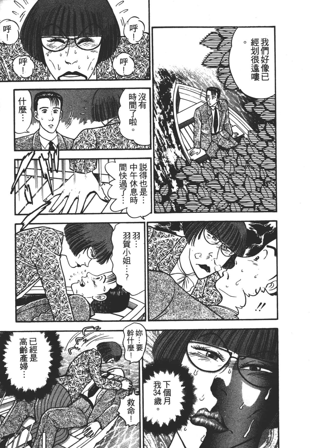 Page 122