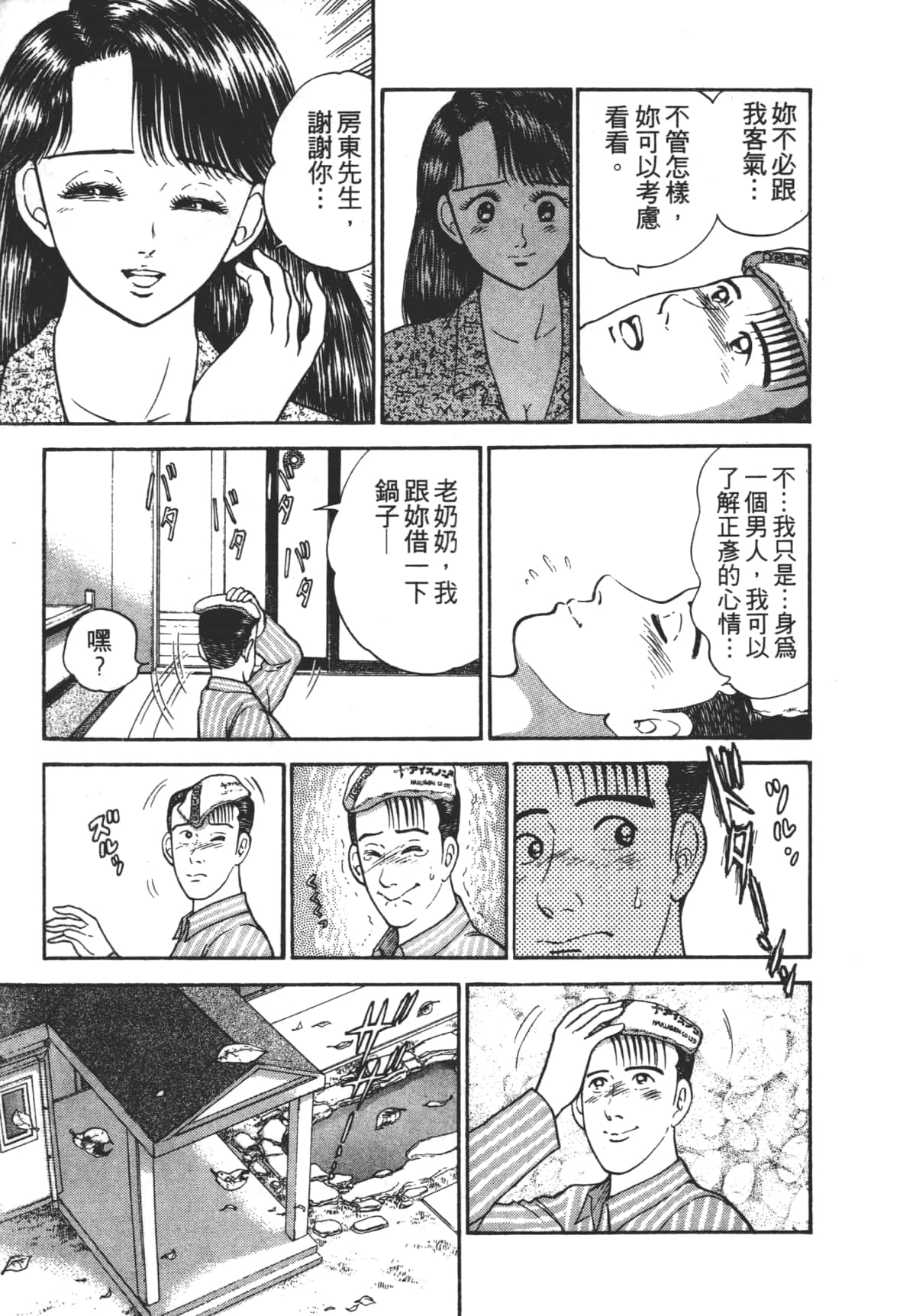 Page 128