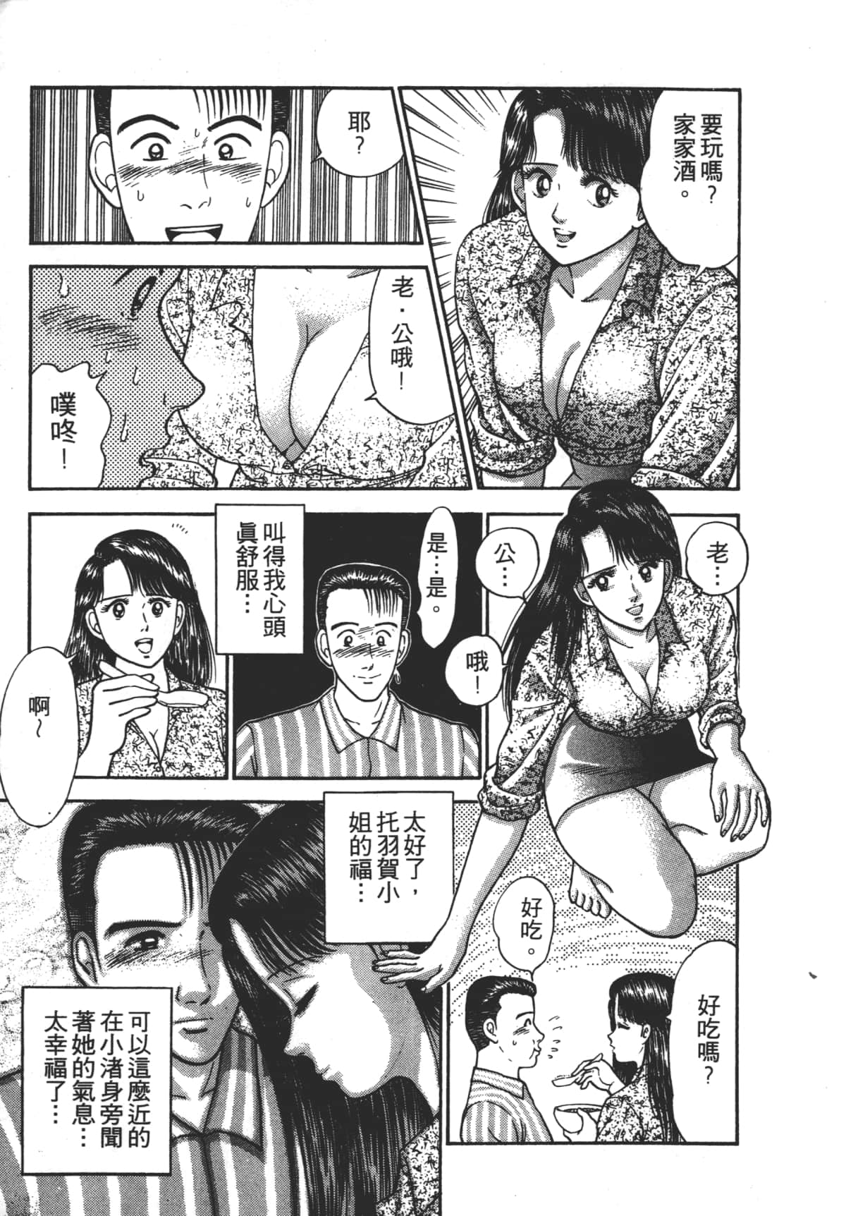 Page 130