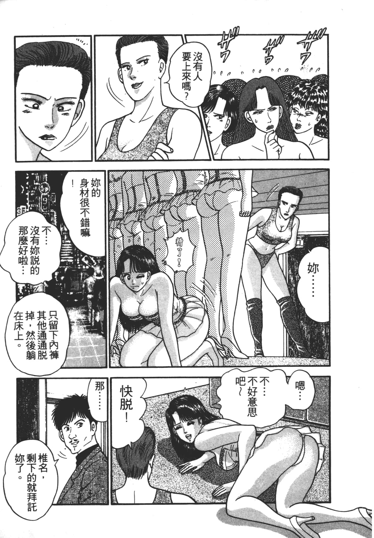 Page 146