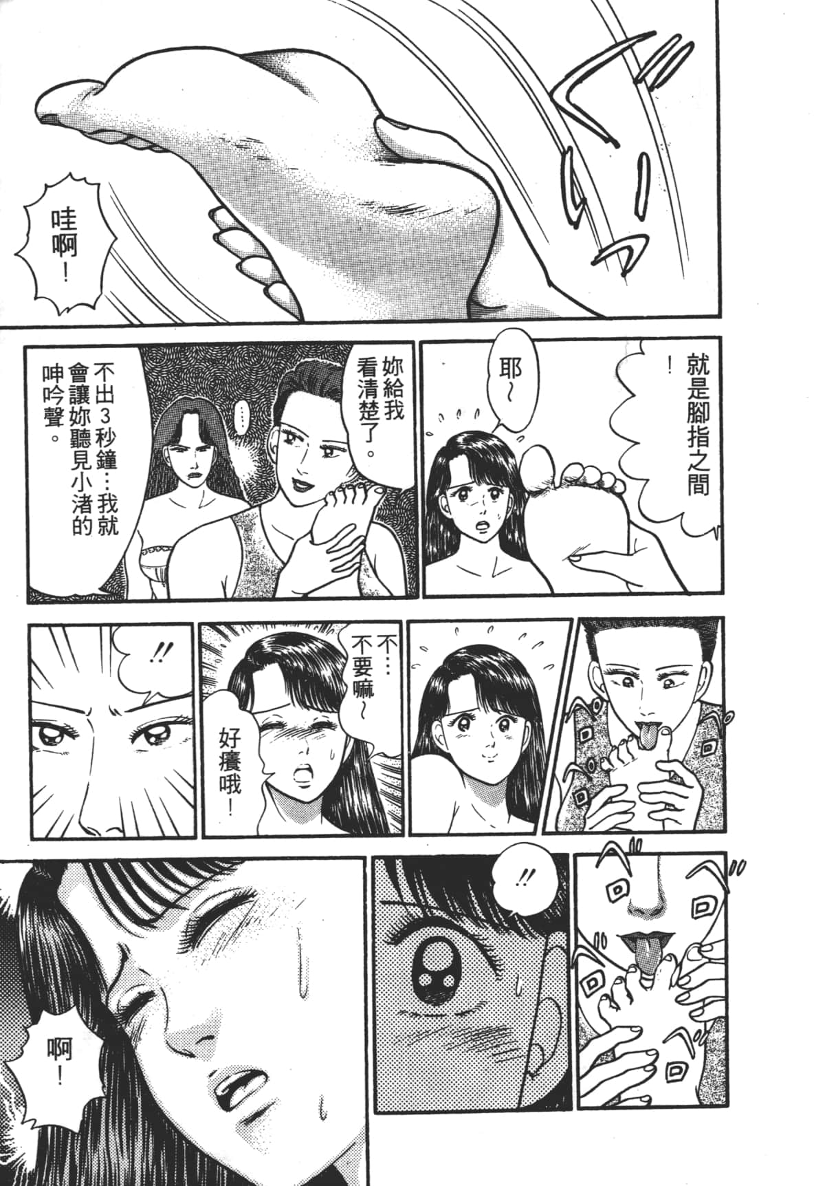 Page 150